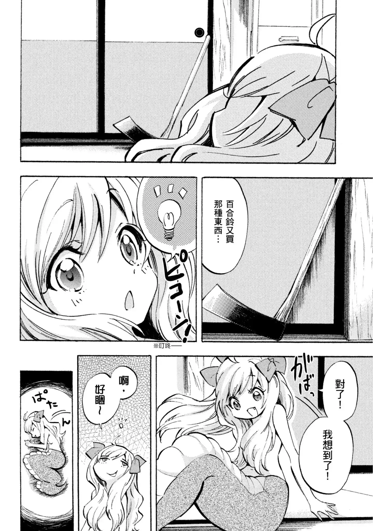 第118页