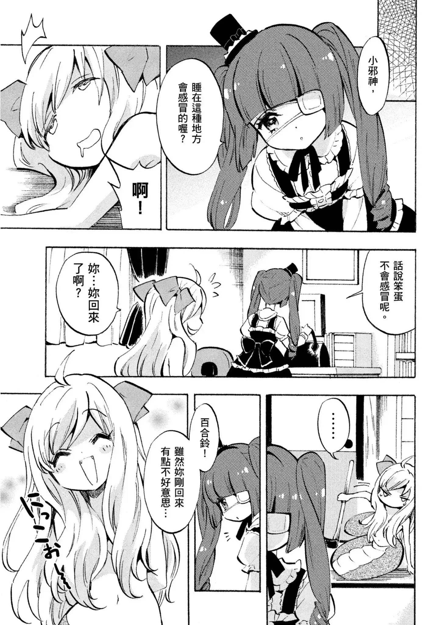 第119页