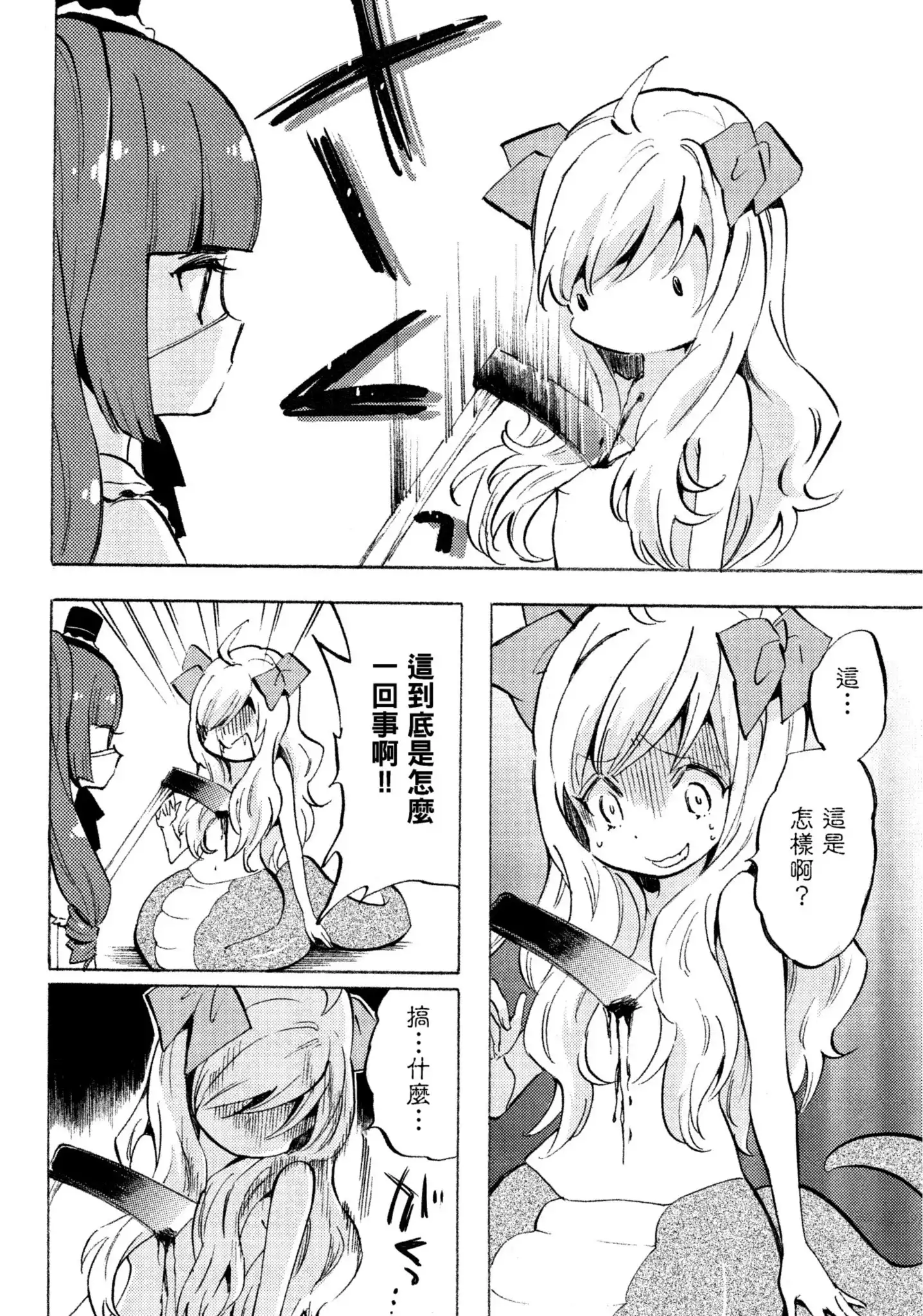 第122页