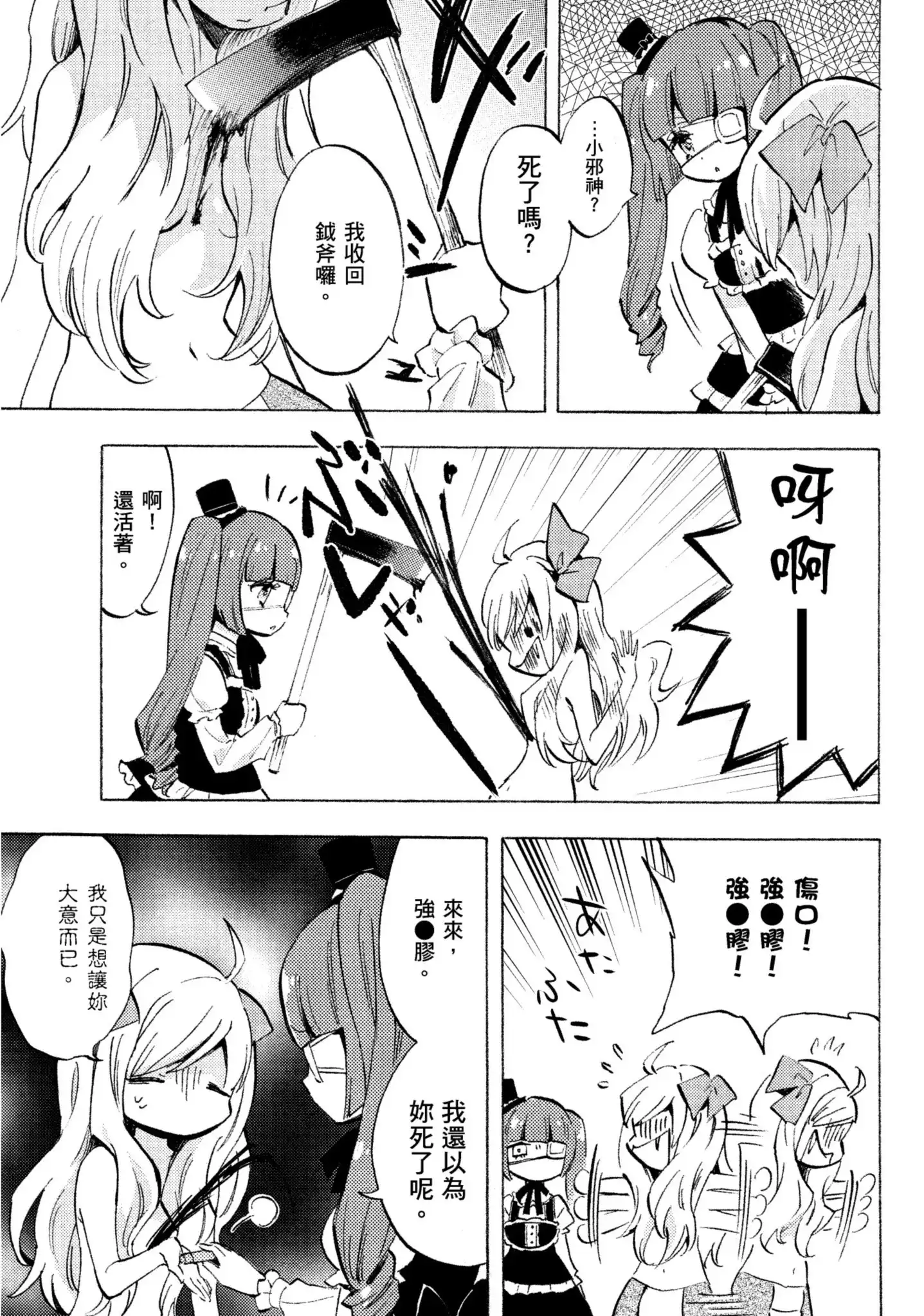 第123页