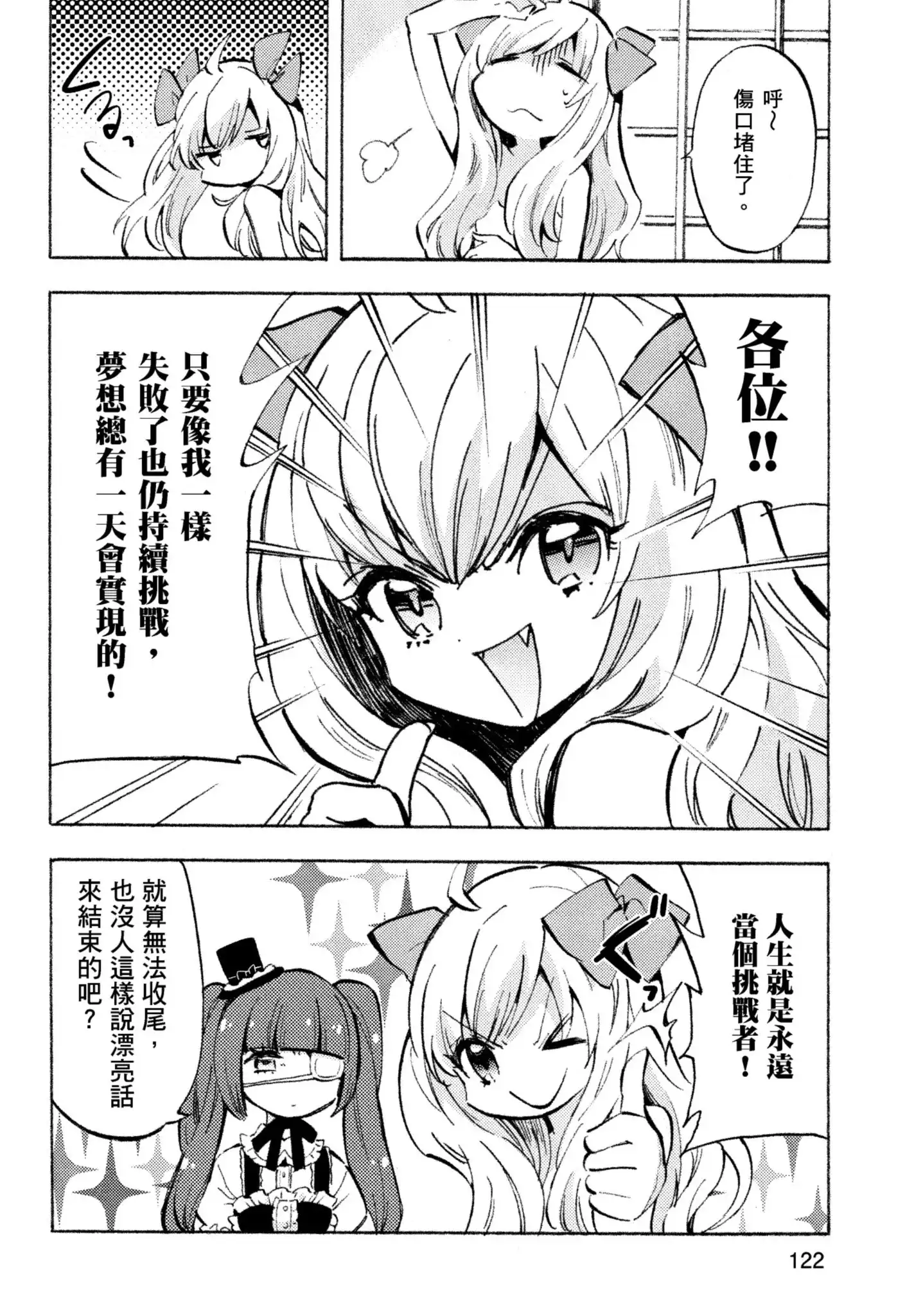 第124页
