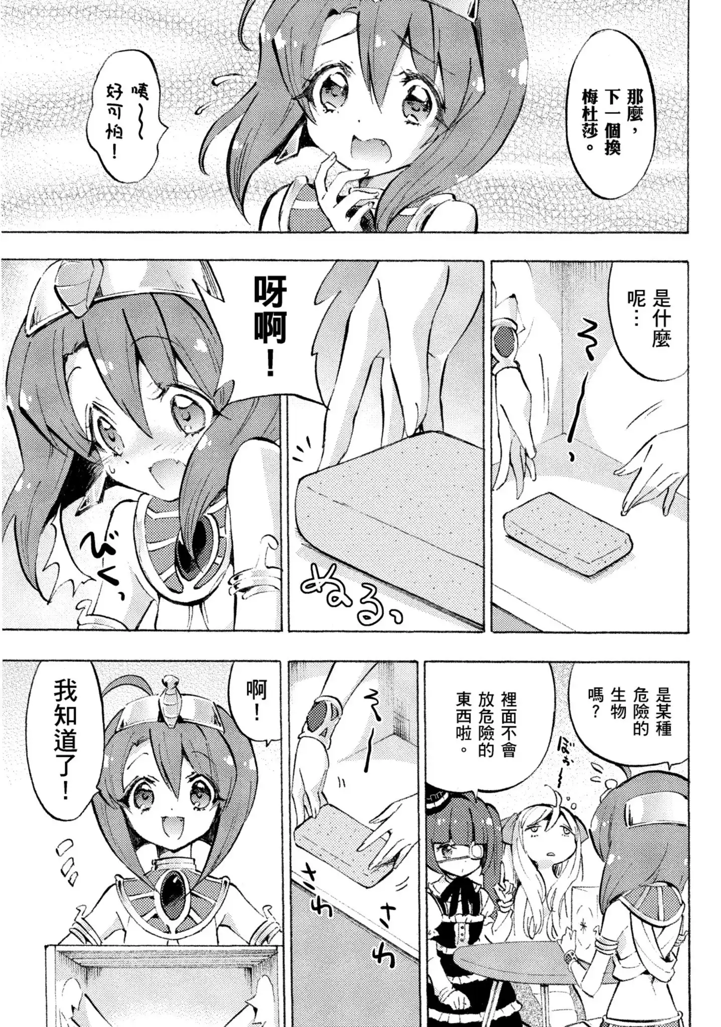 第21页