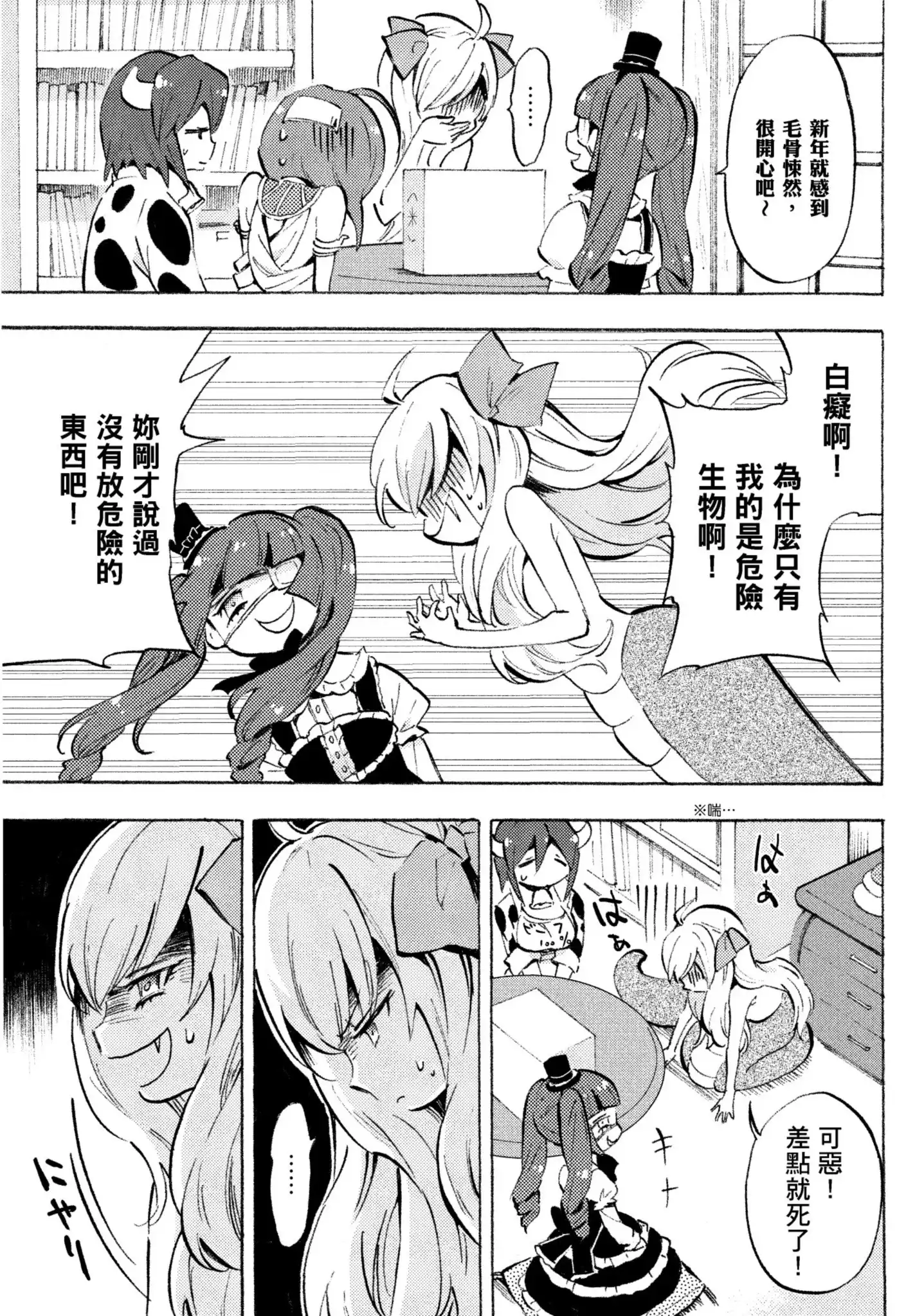 第25页