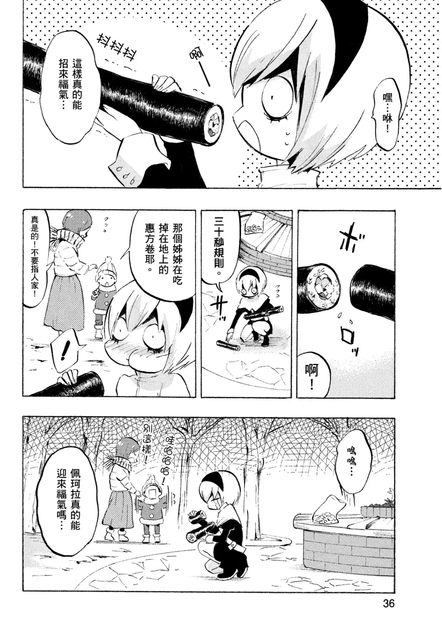 第38页