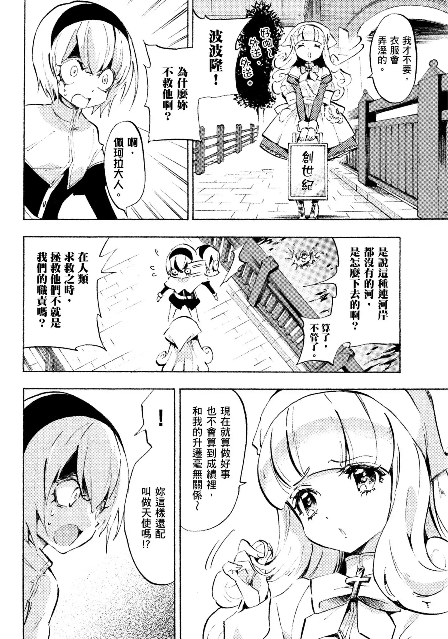 第42页