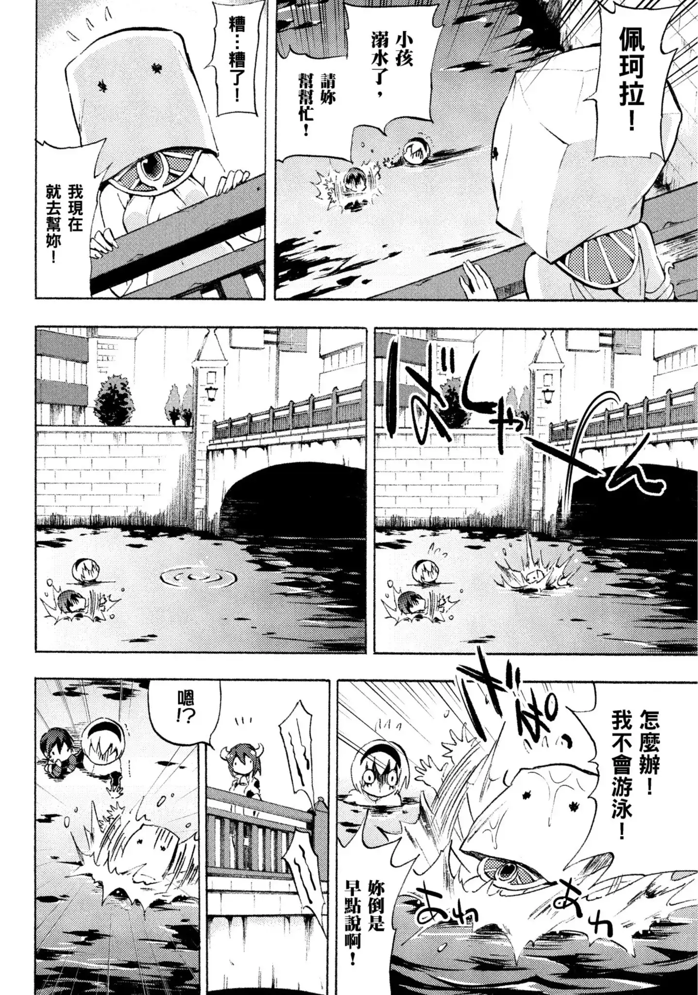 第44页