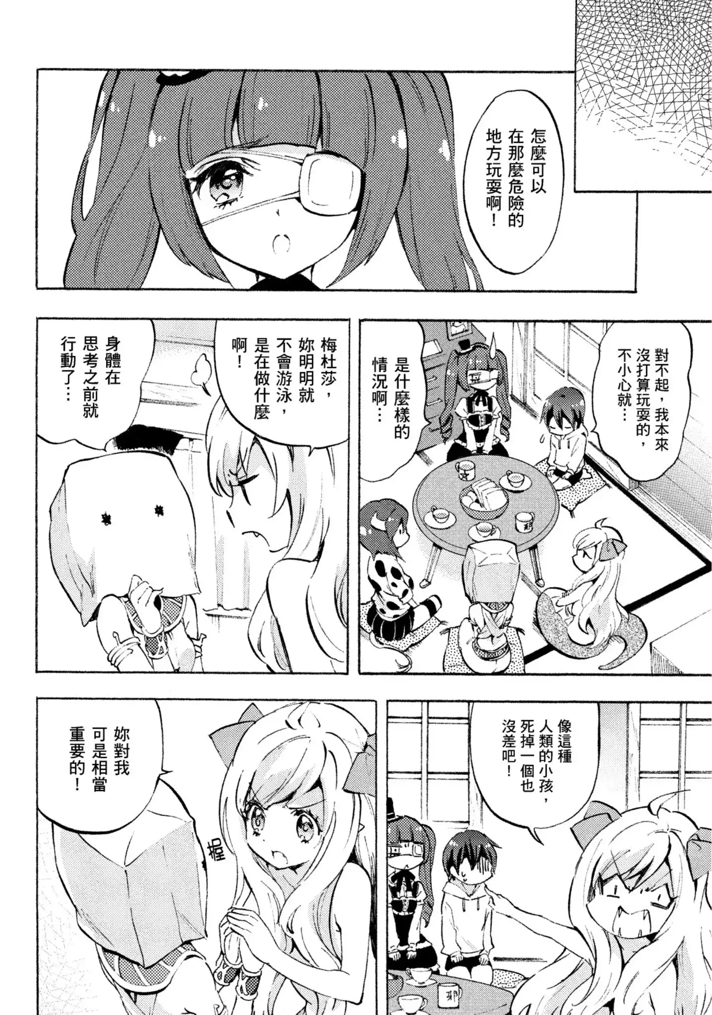 第46页