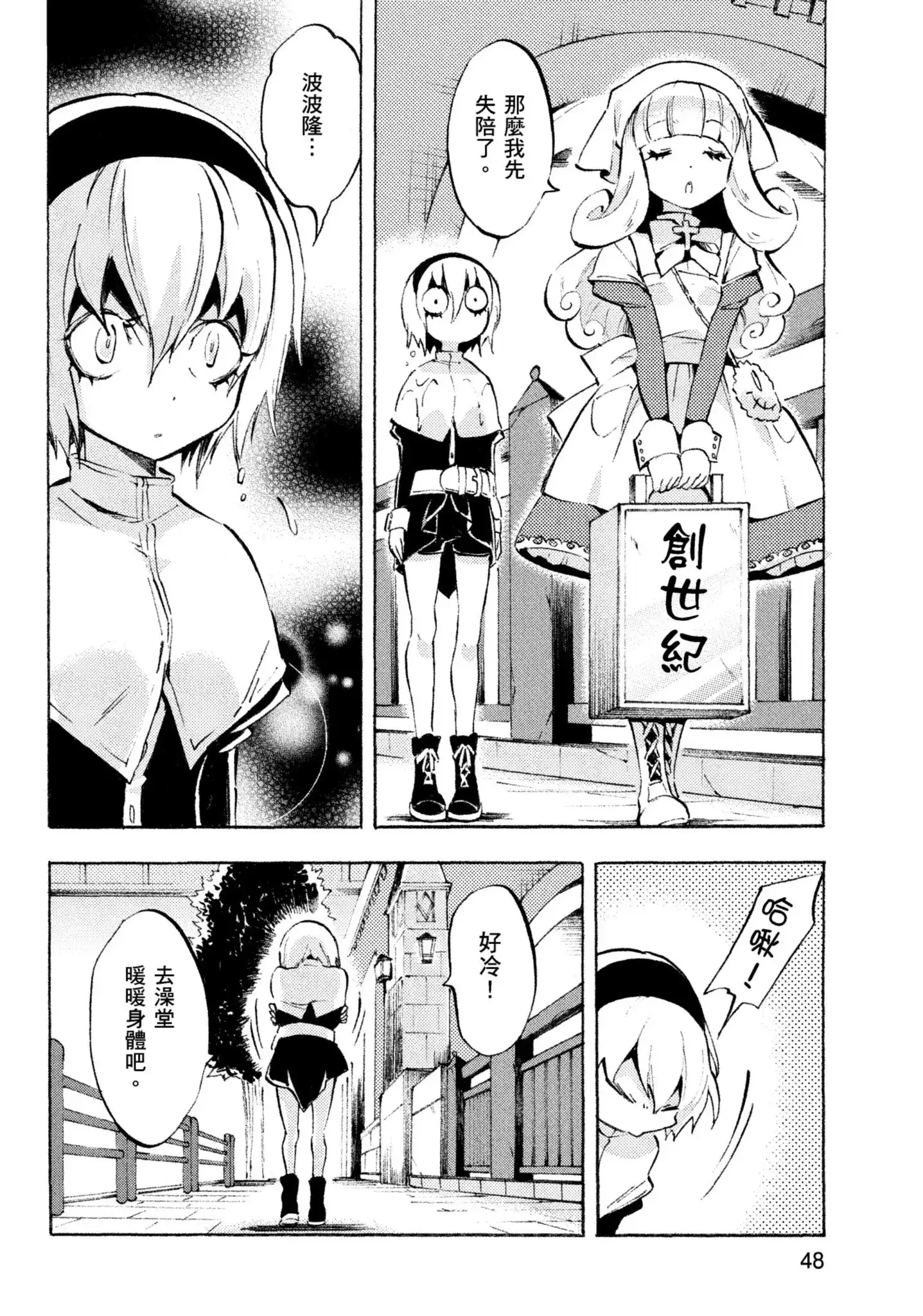 第50页