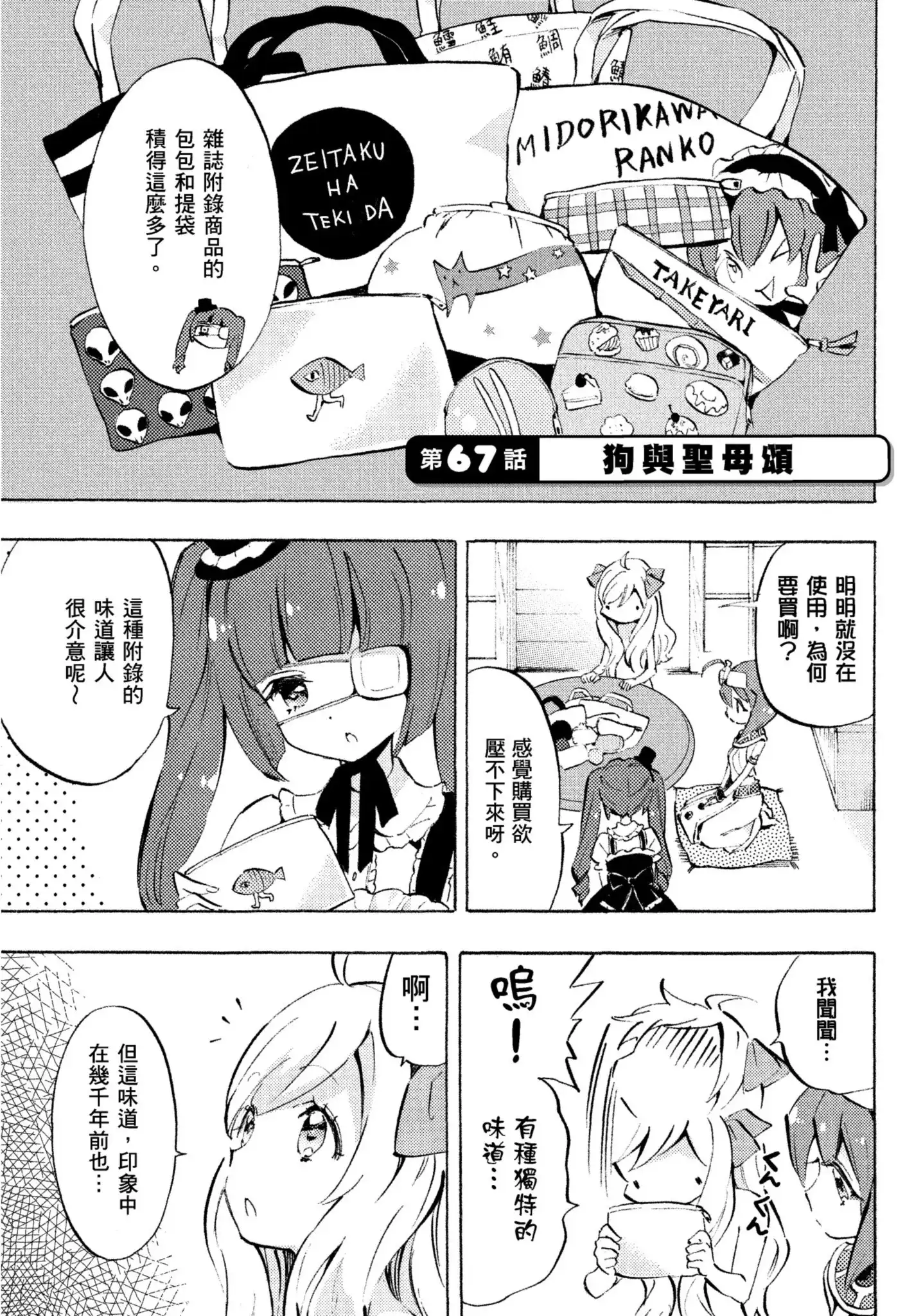 第53页