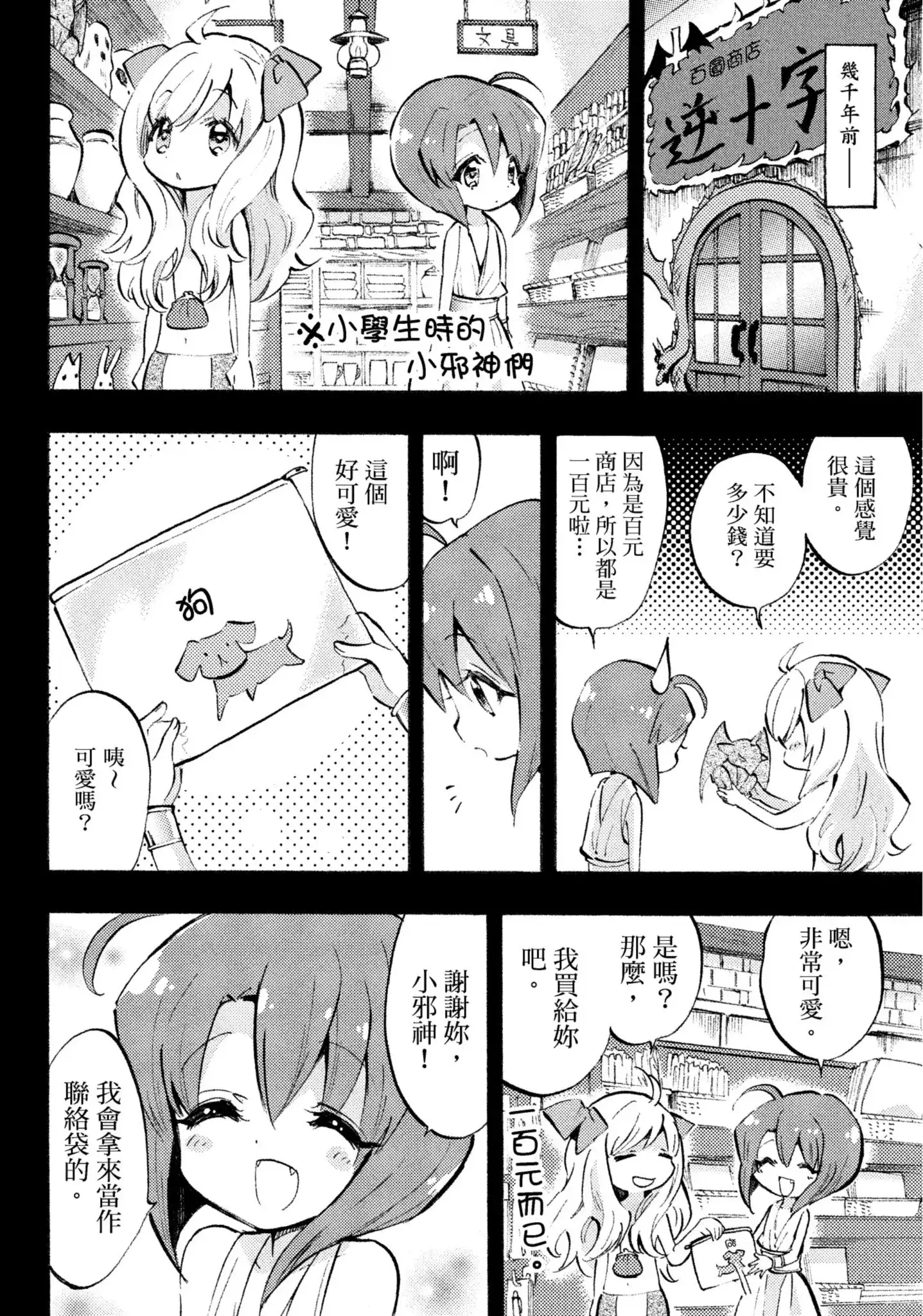 第54页