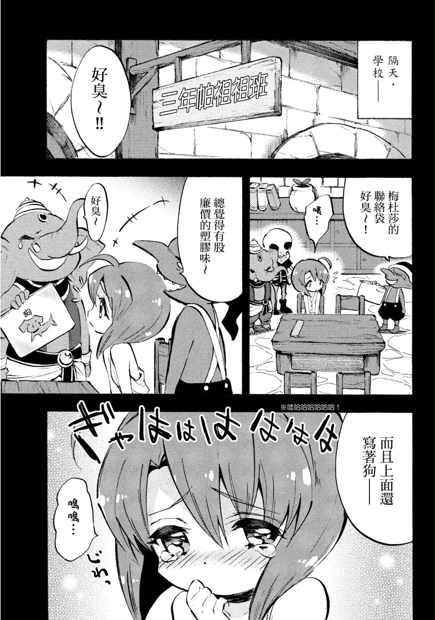 第55页