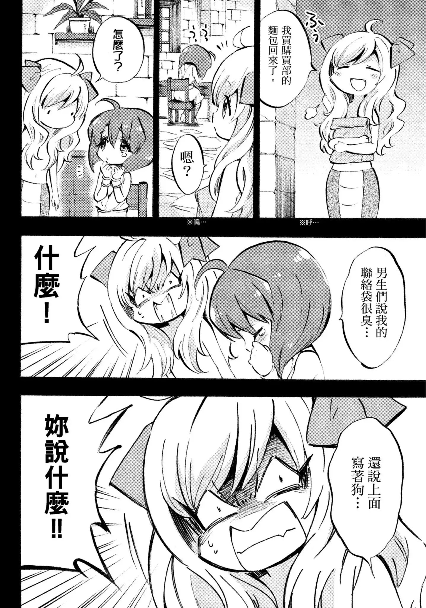 第56页