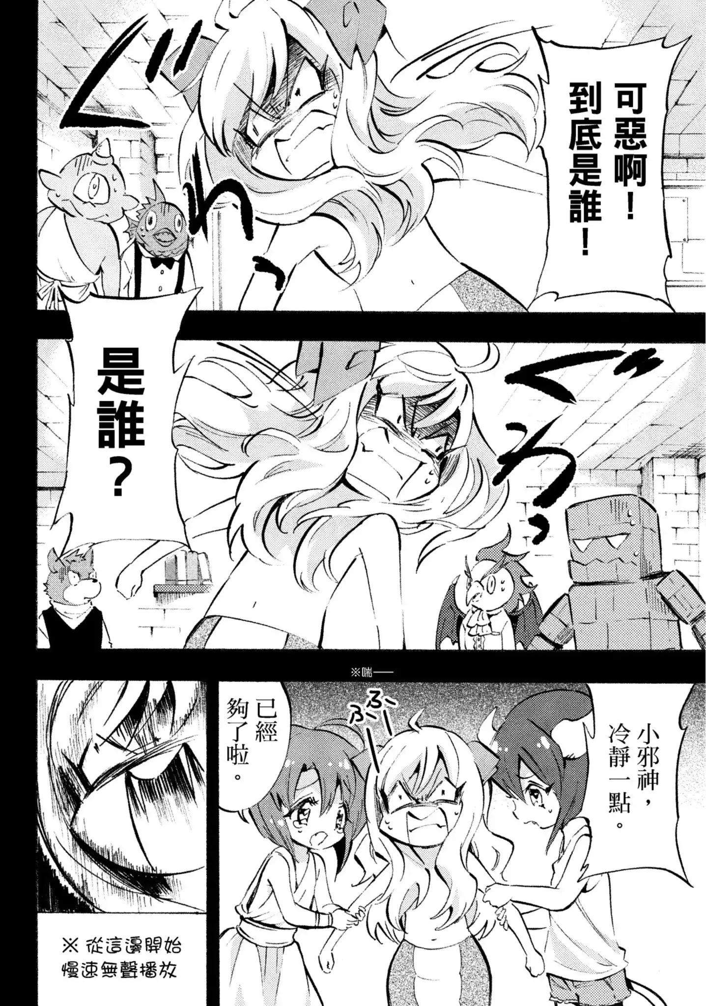 第58页