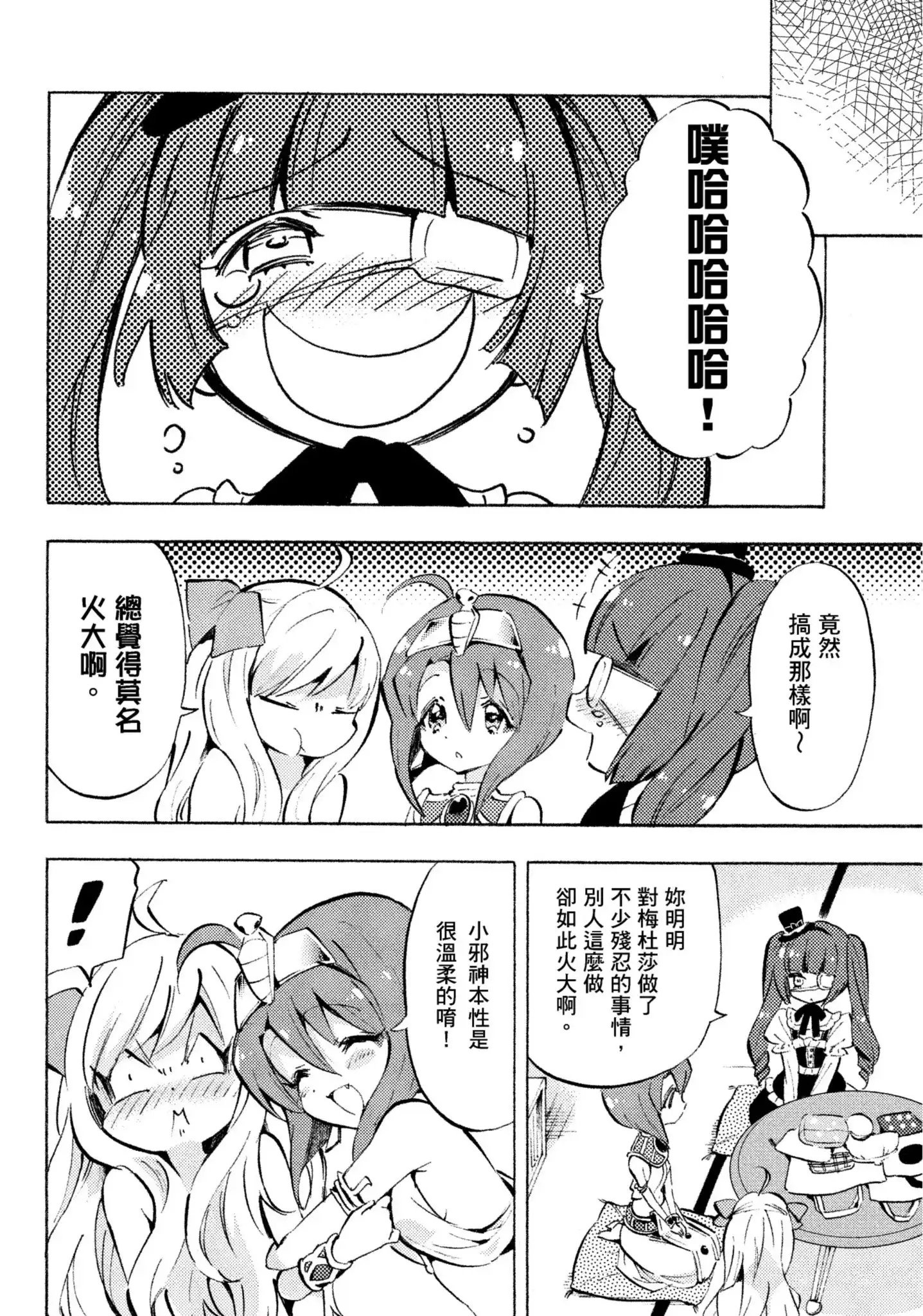 第60页