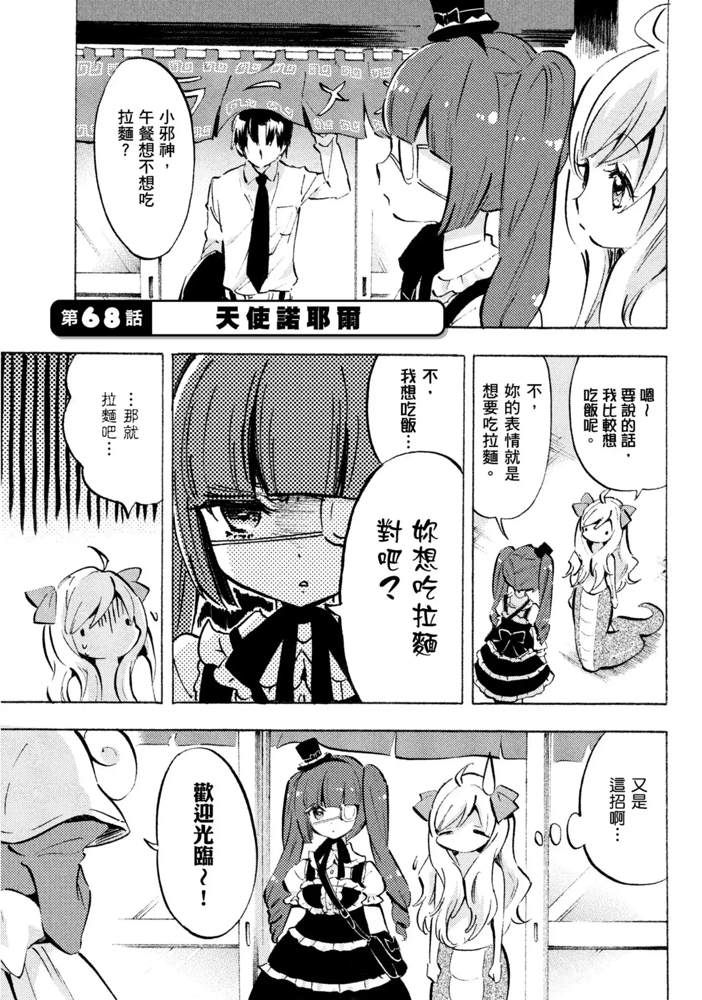 第65页