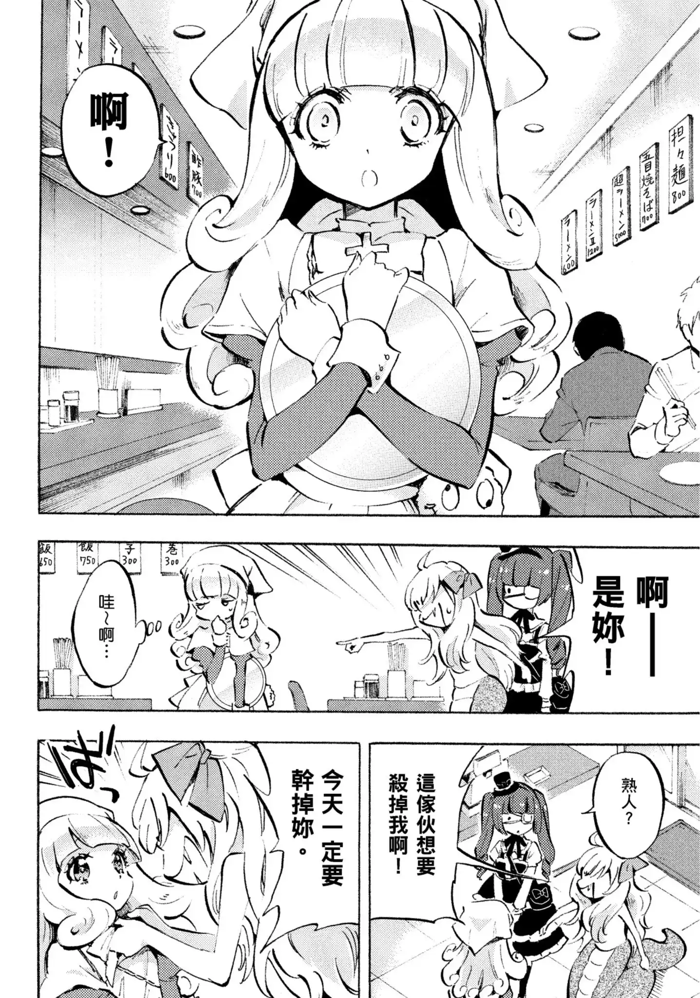 第66页