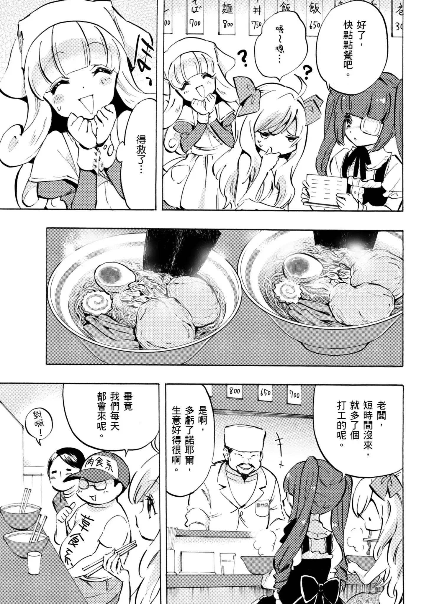 第69页