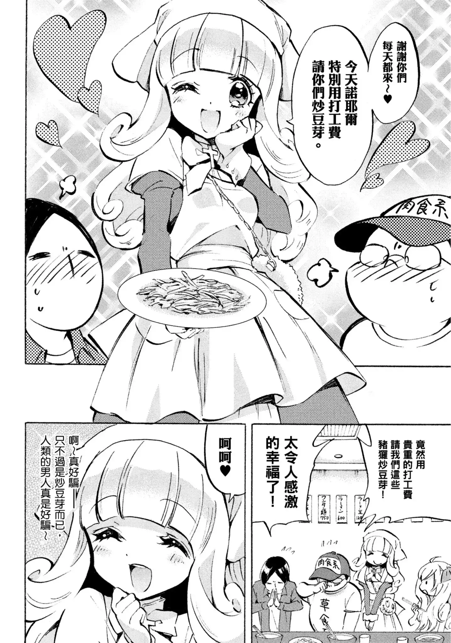 第70页