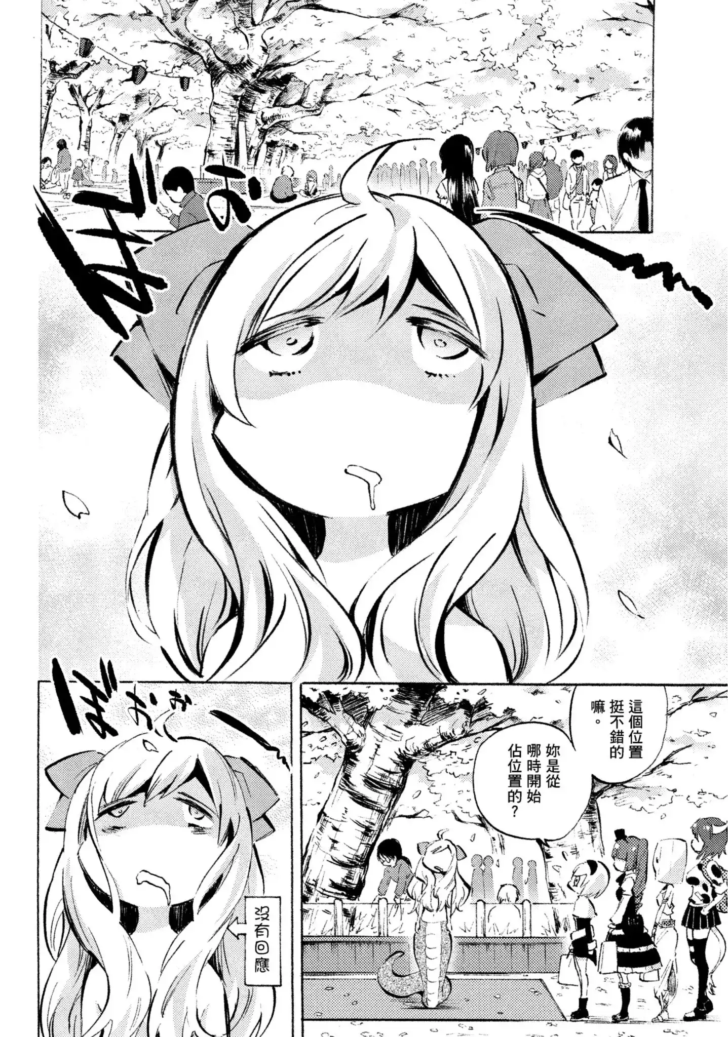 第78页