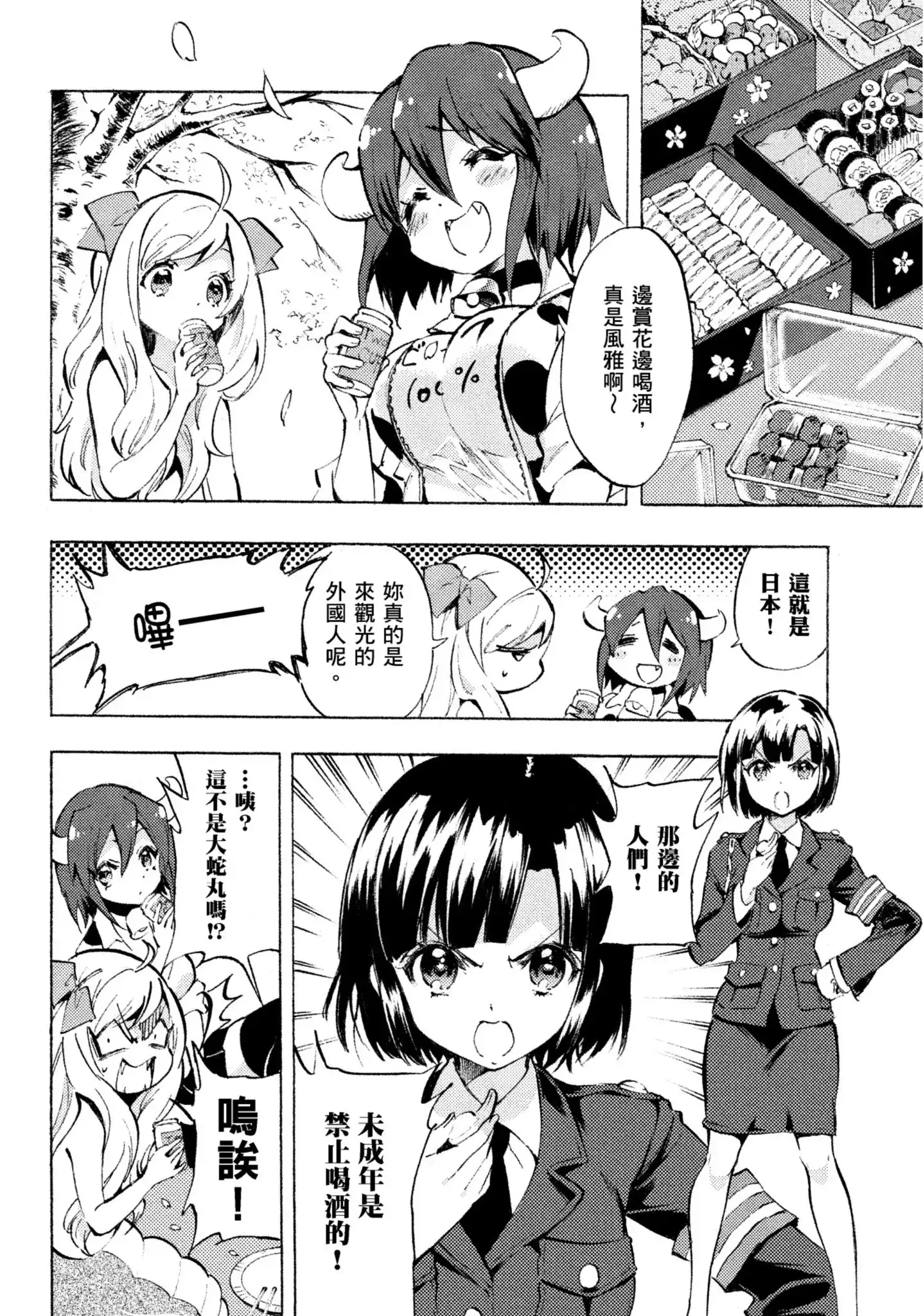 第80页