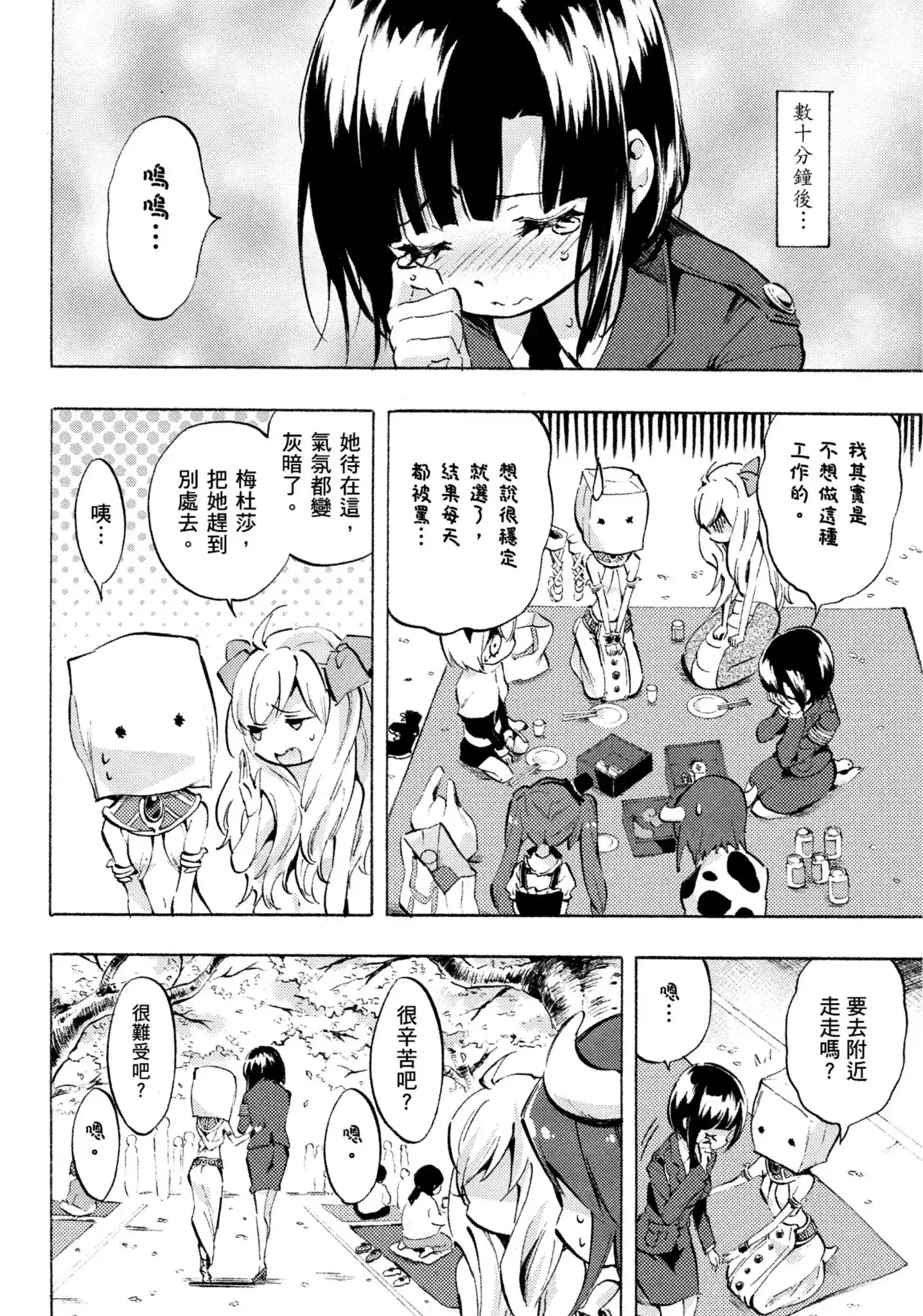 第82页