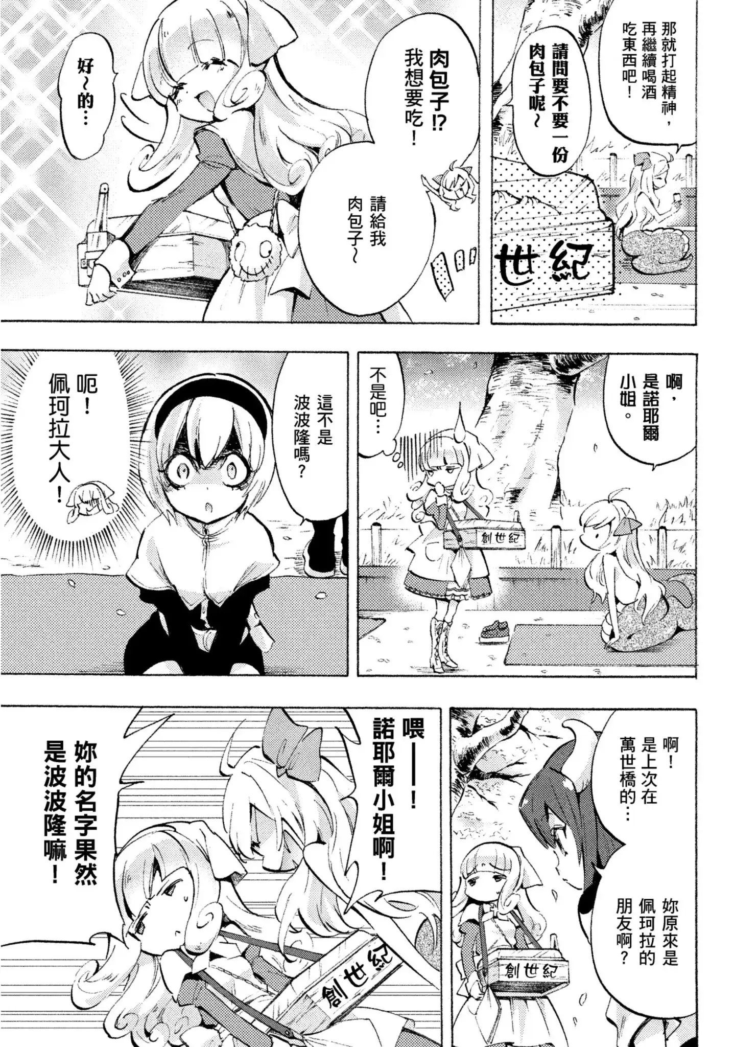 第83页