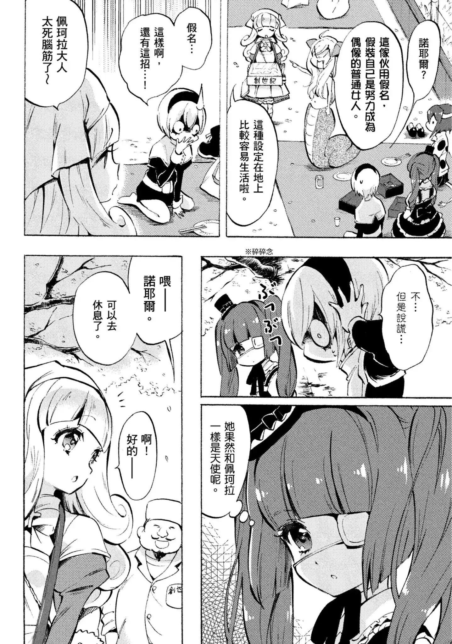 第84页