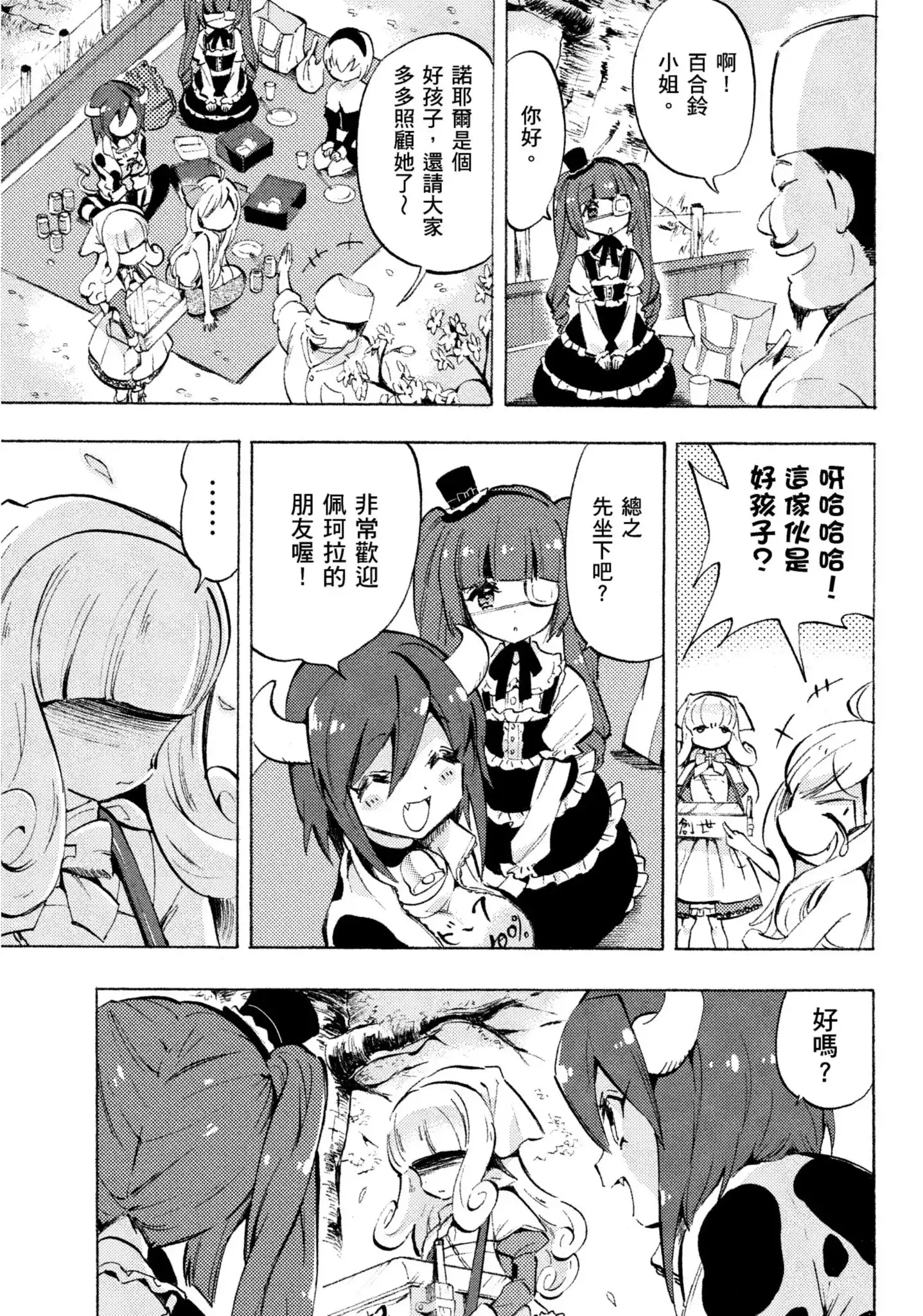第85页