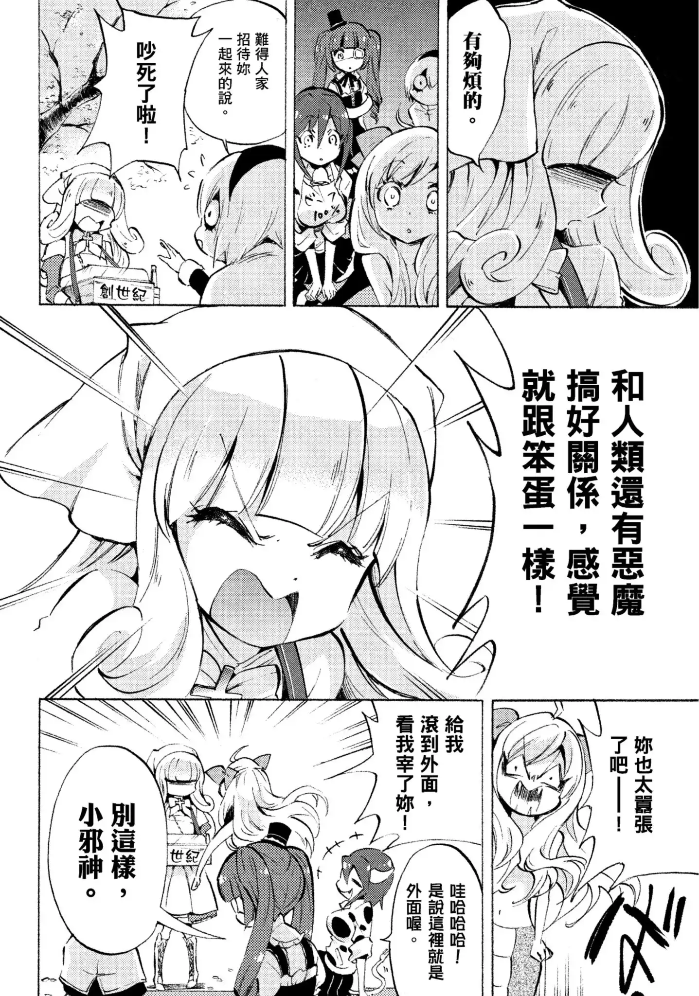 第86页