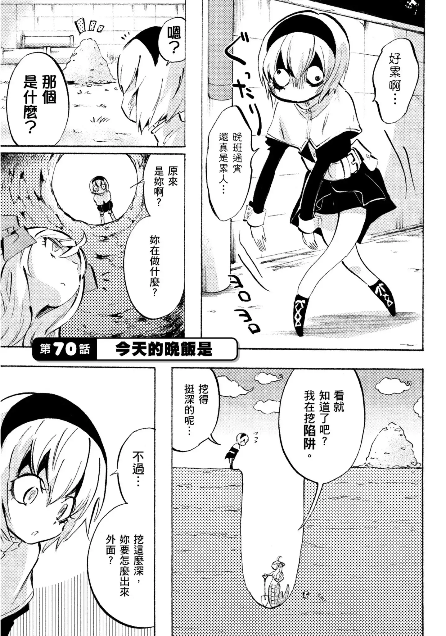 第91页