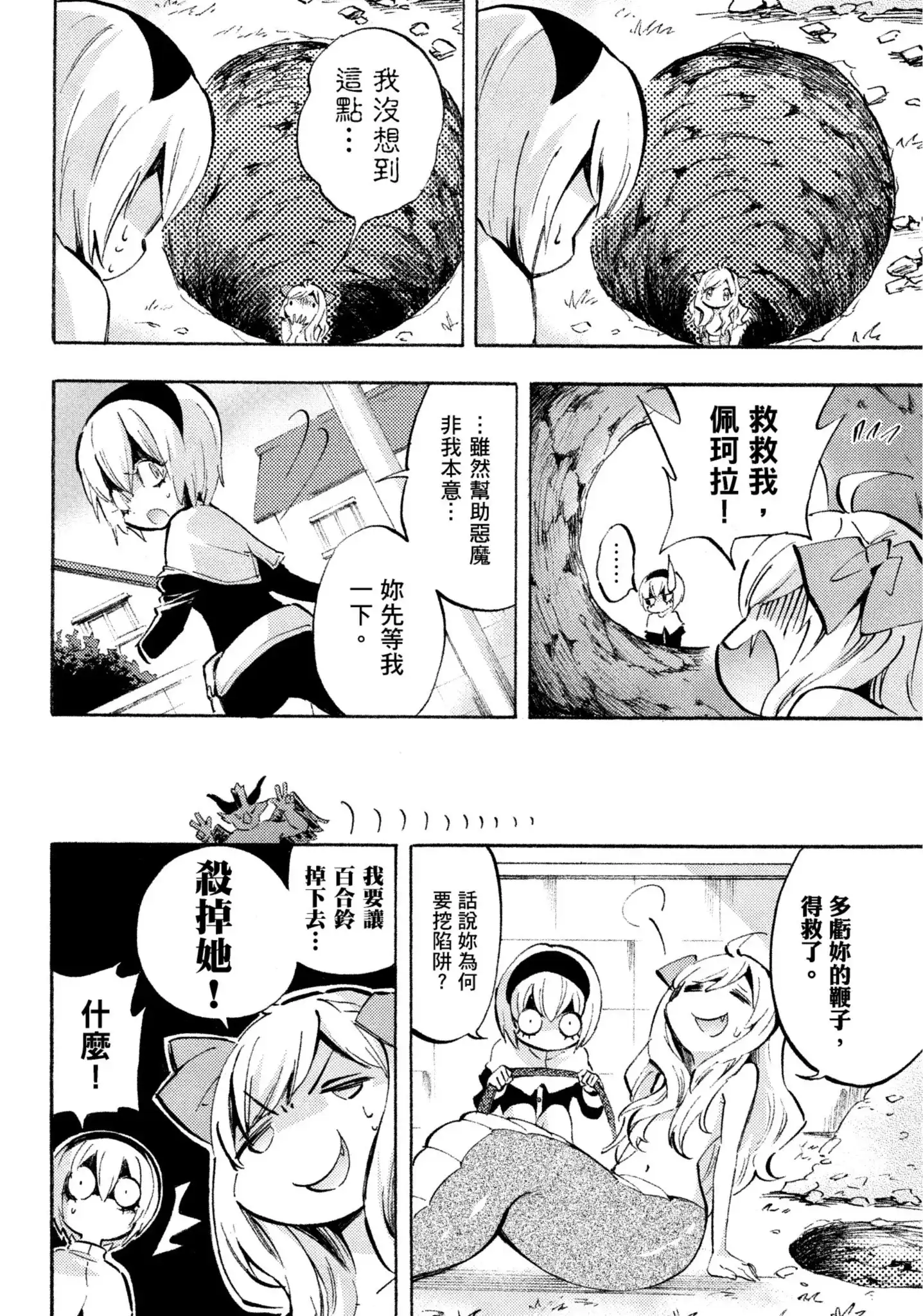 第92页
