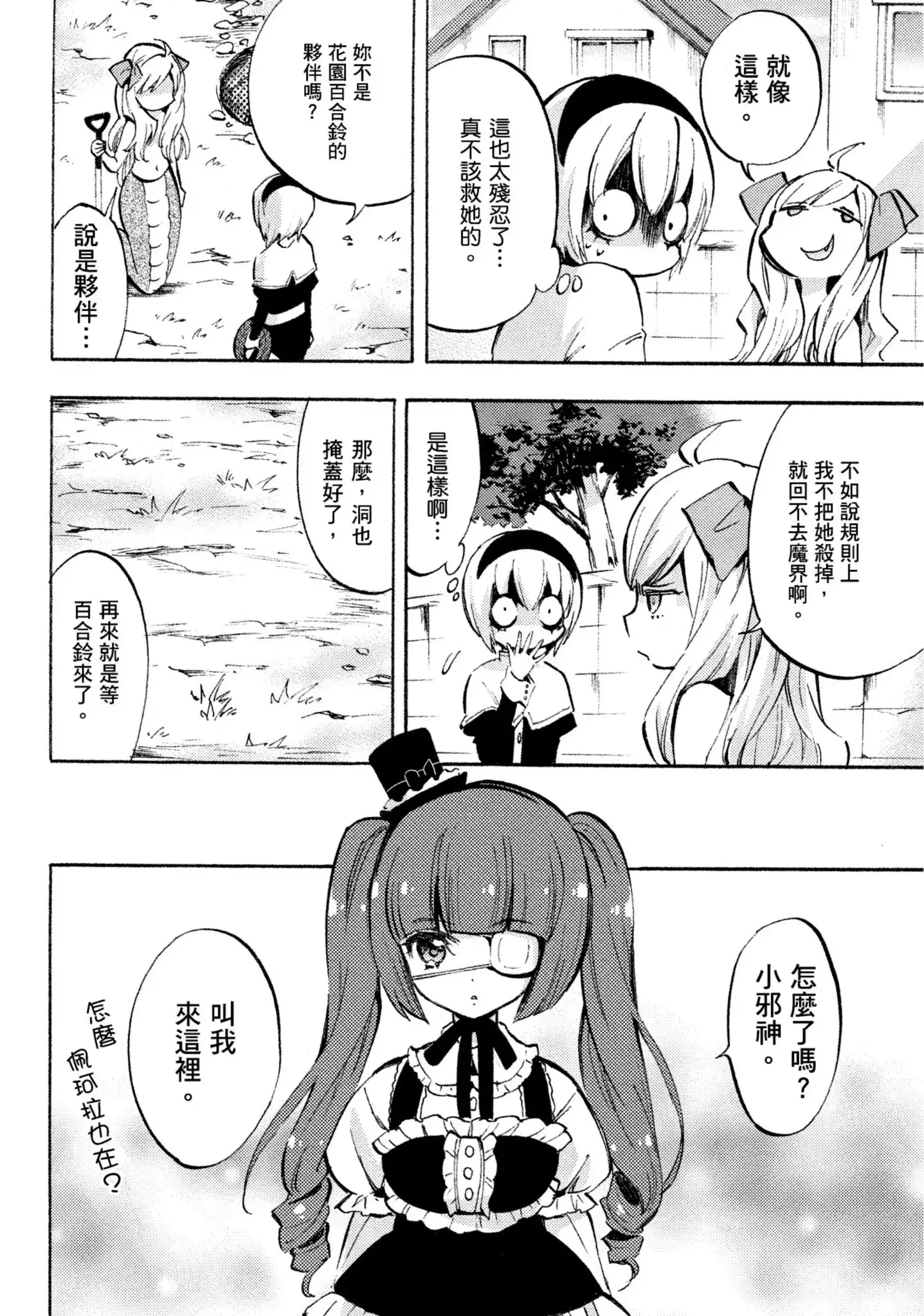 第94页