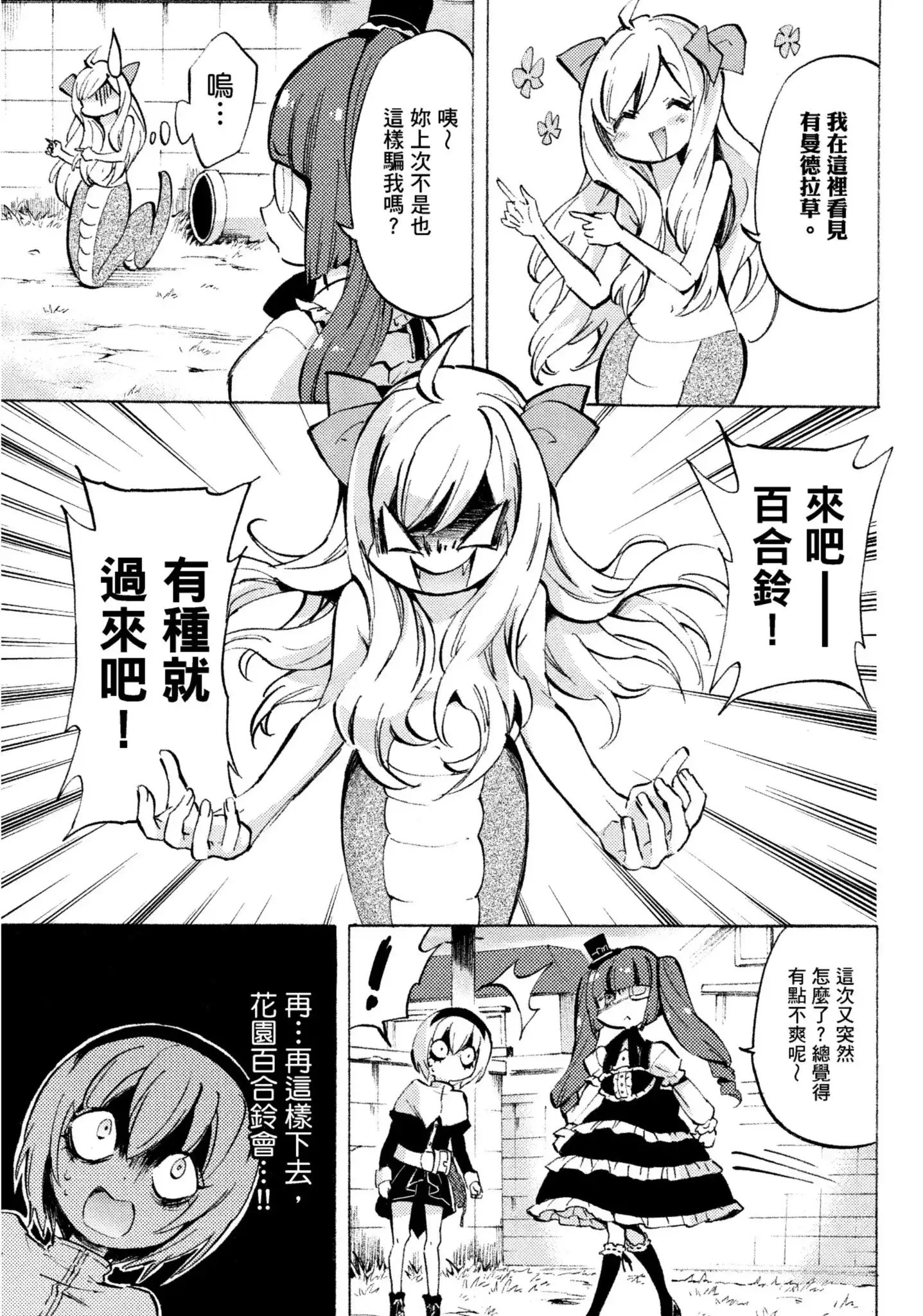第95页