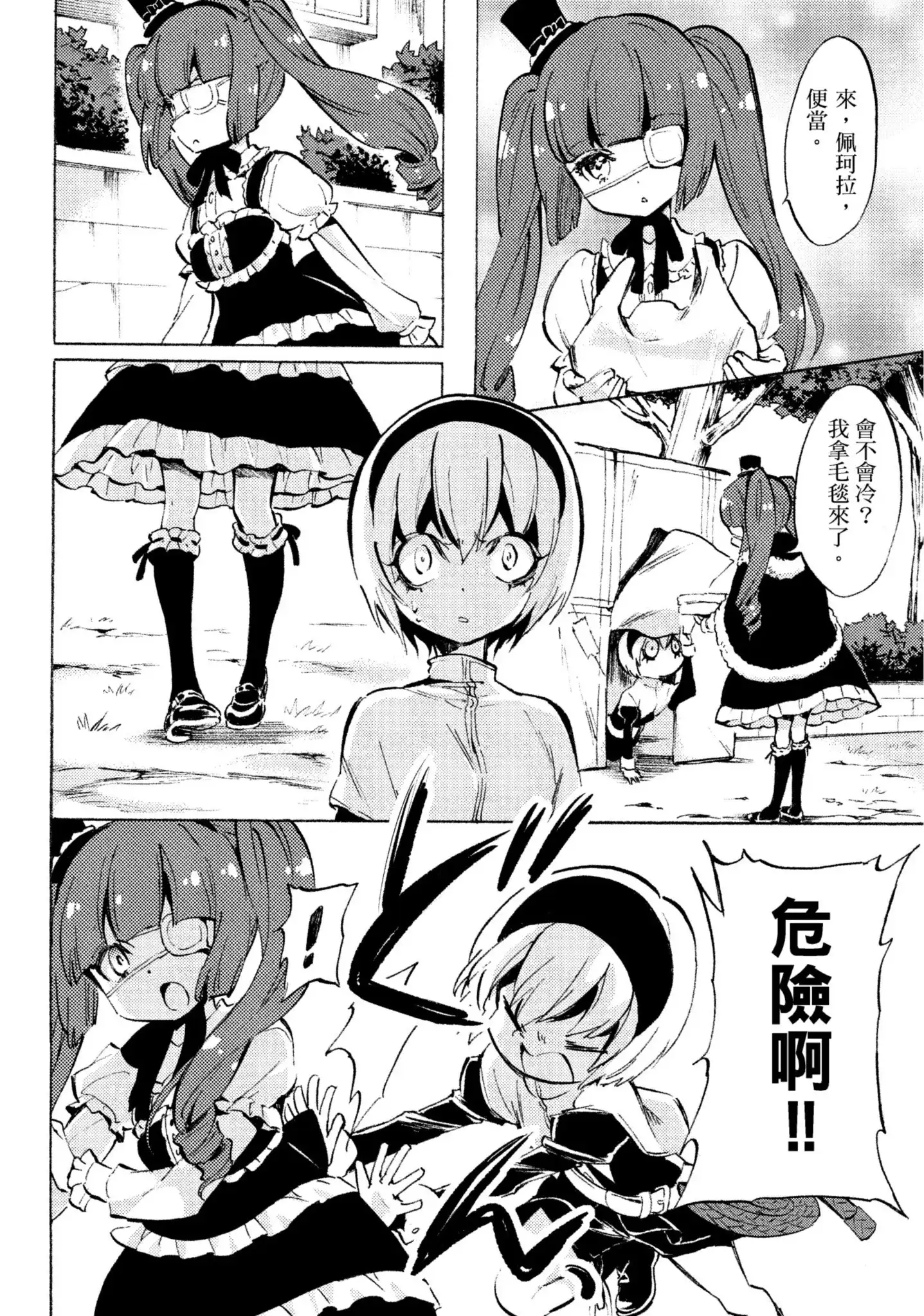 第96页