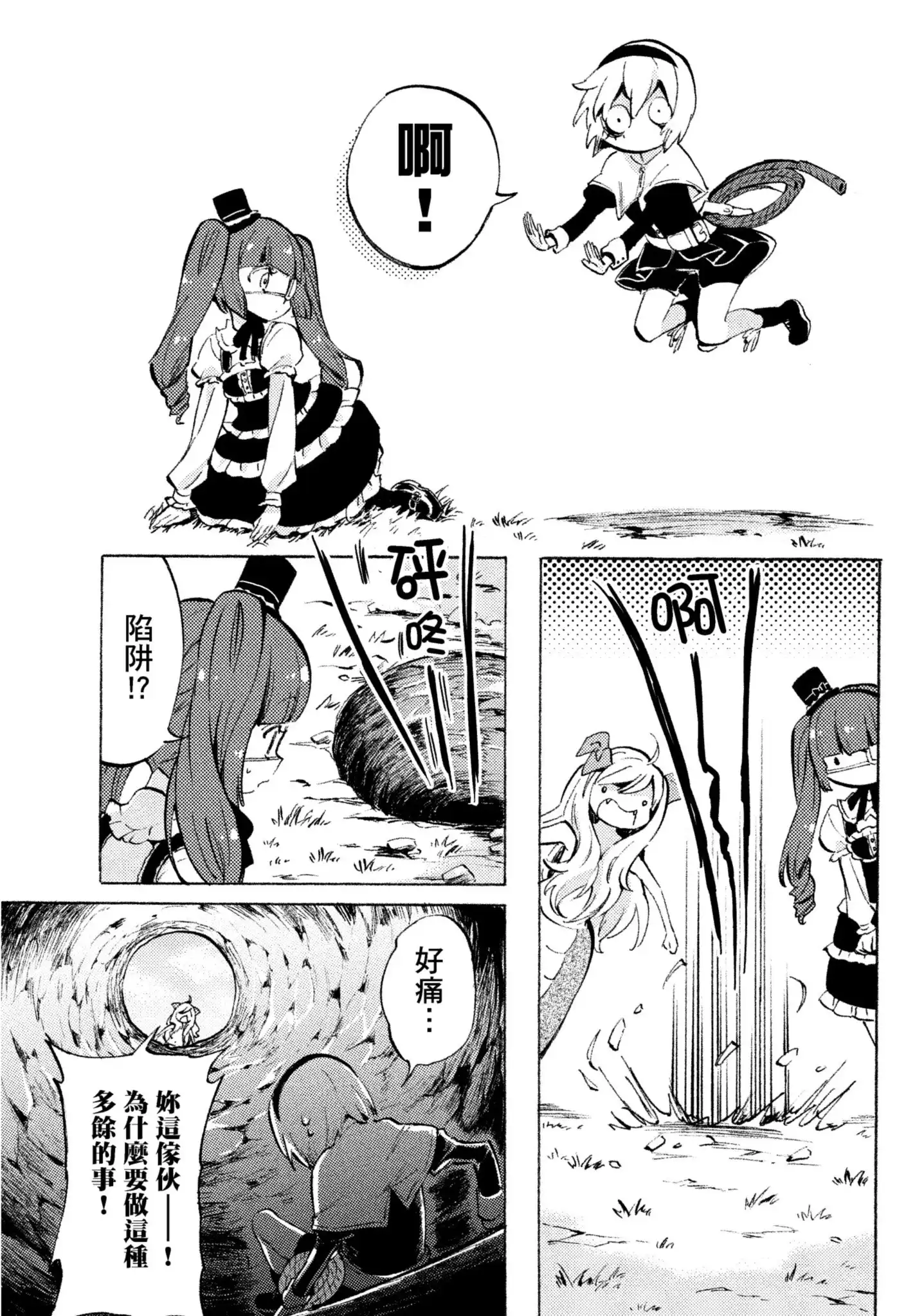 第97页