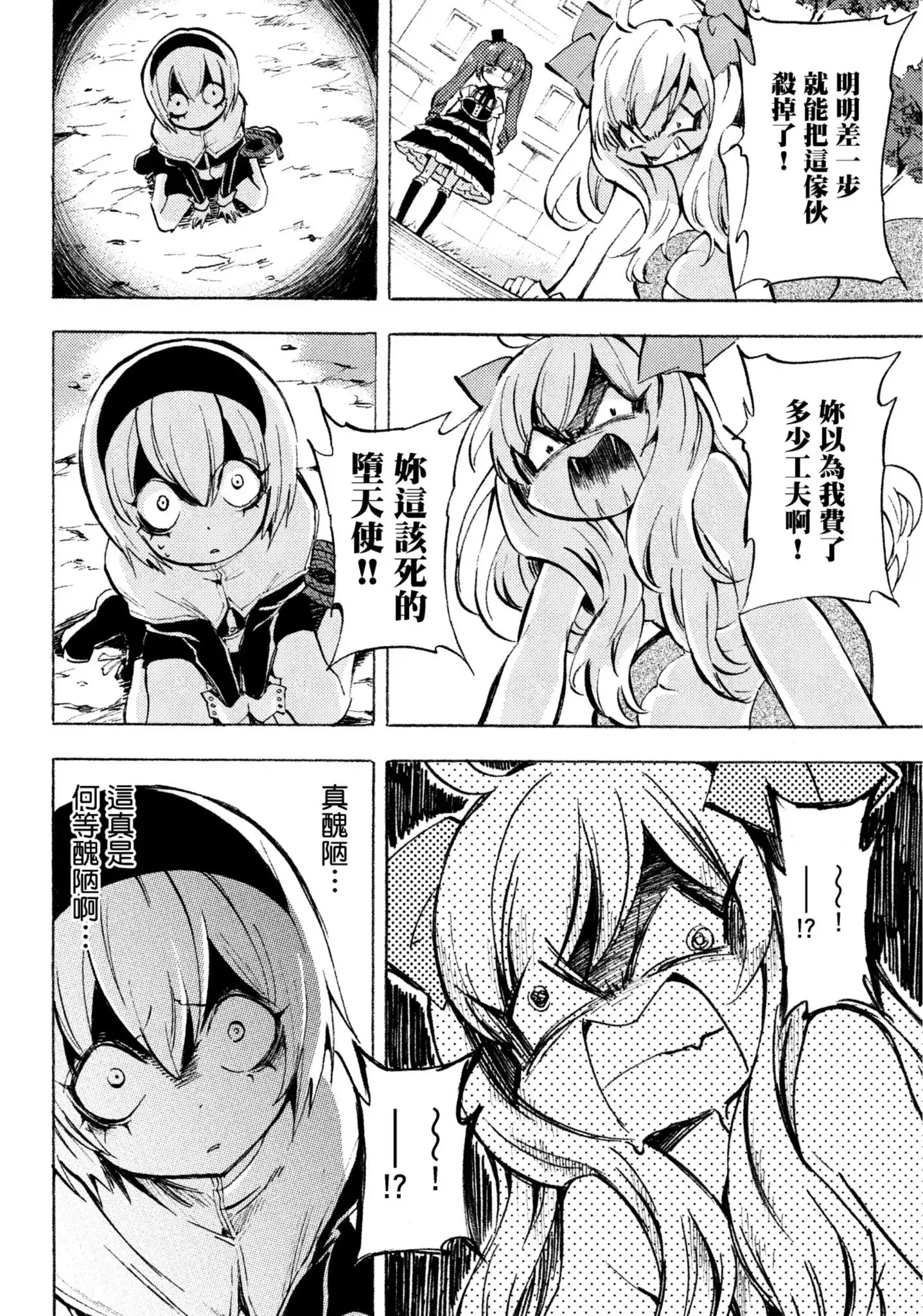 第98页