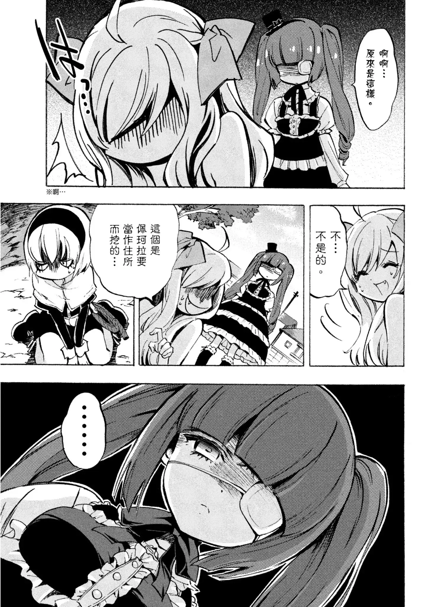 第99页