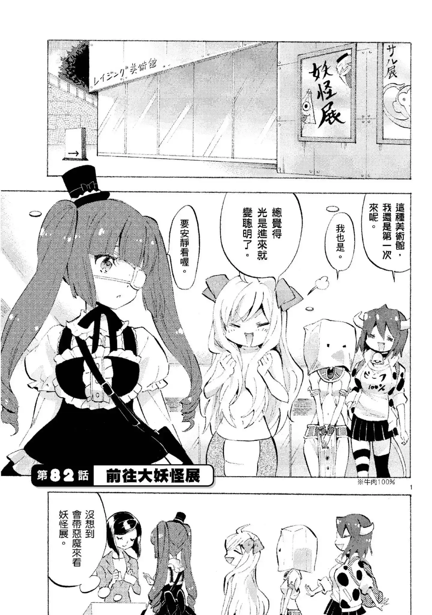 第100页