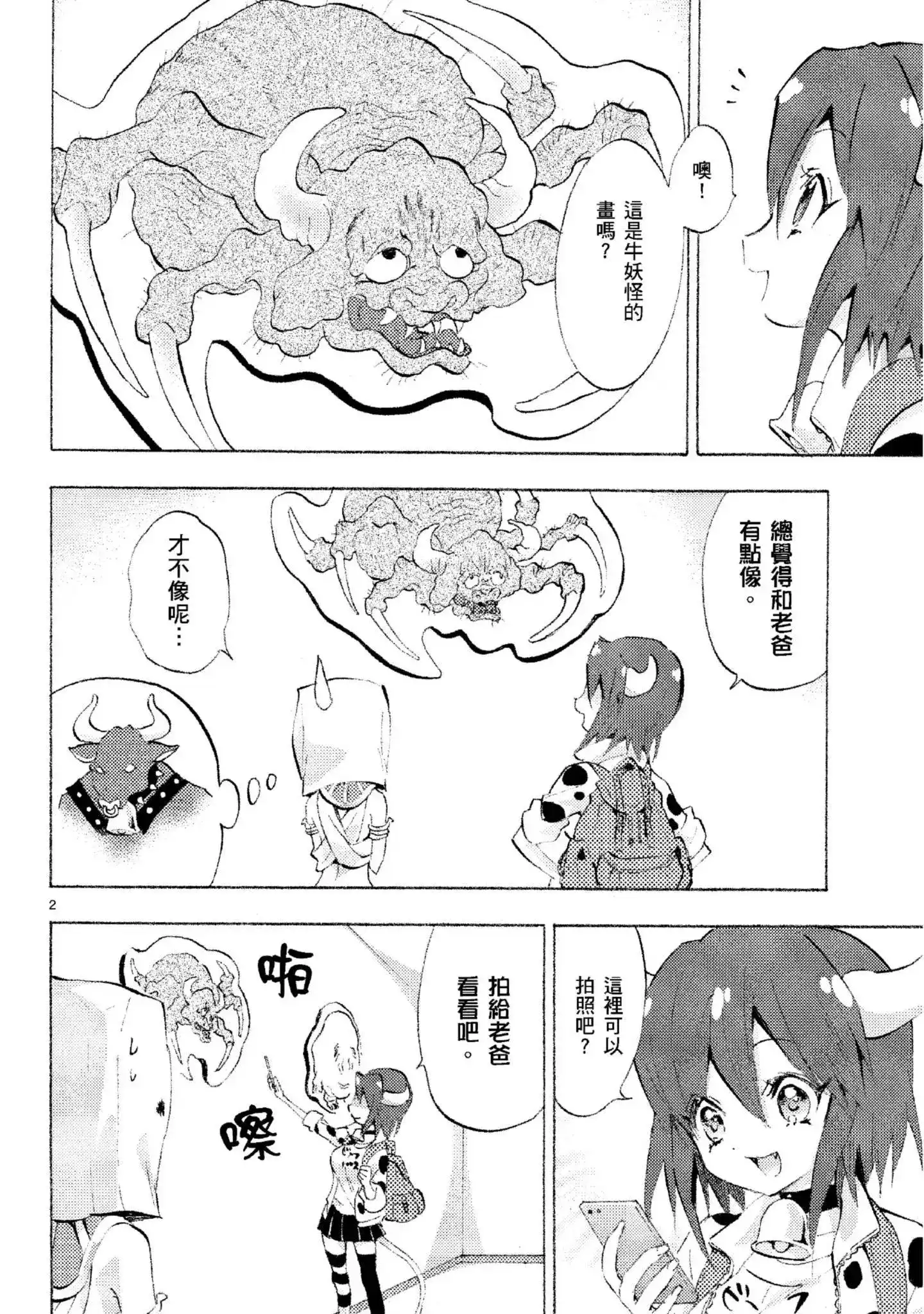 第101页