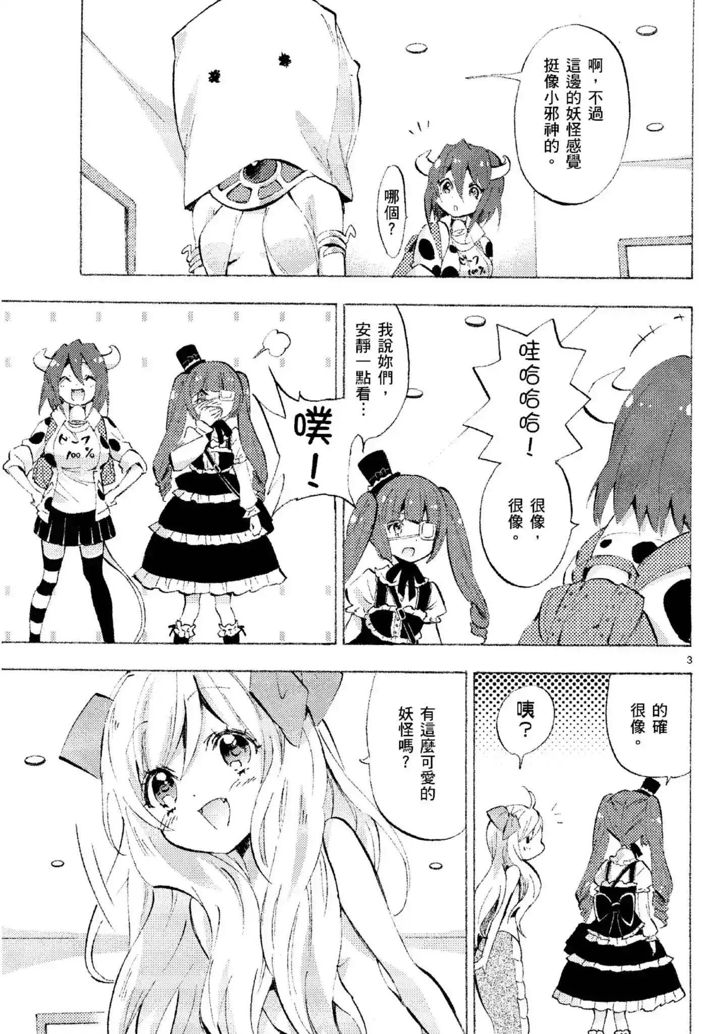 第102页