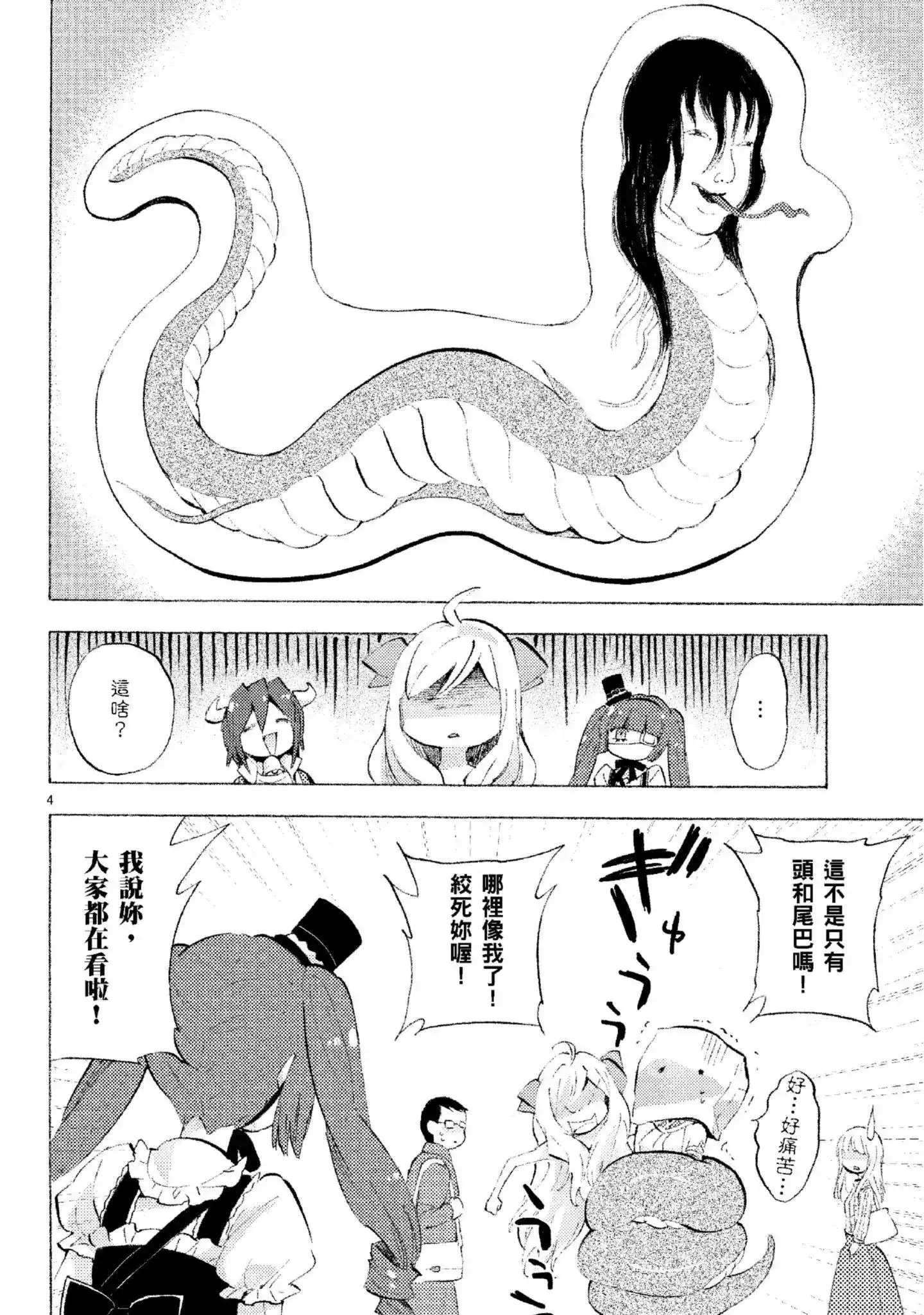 第103页