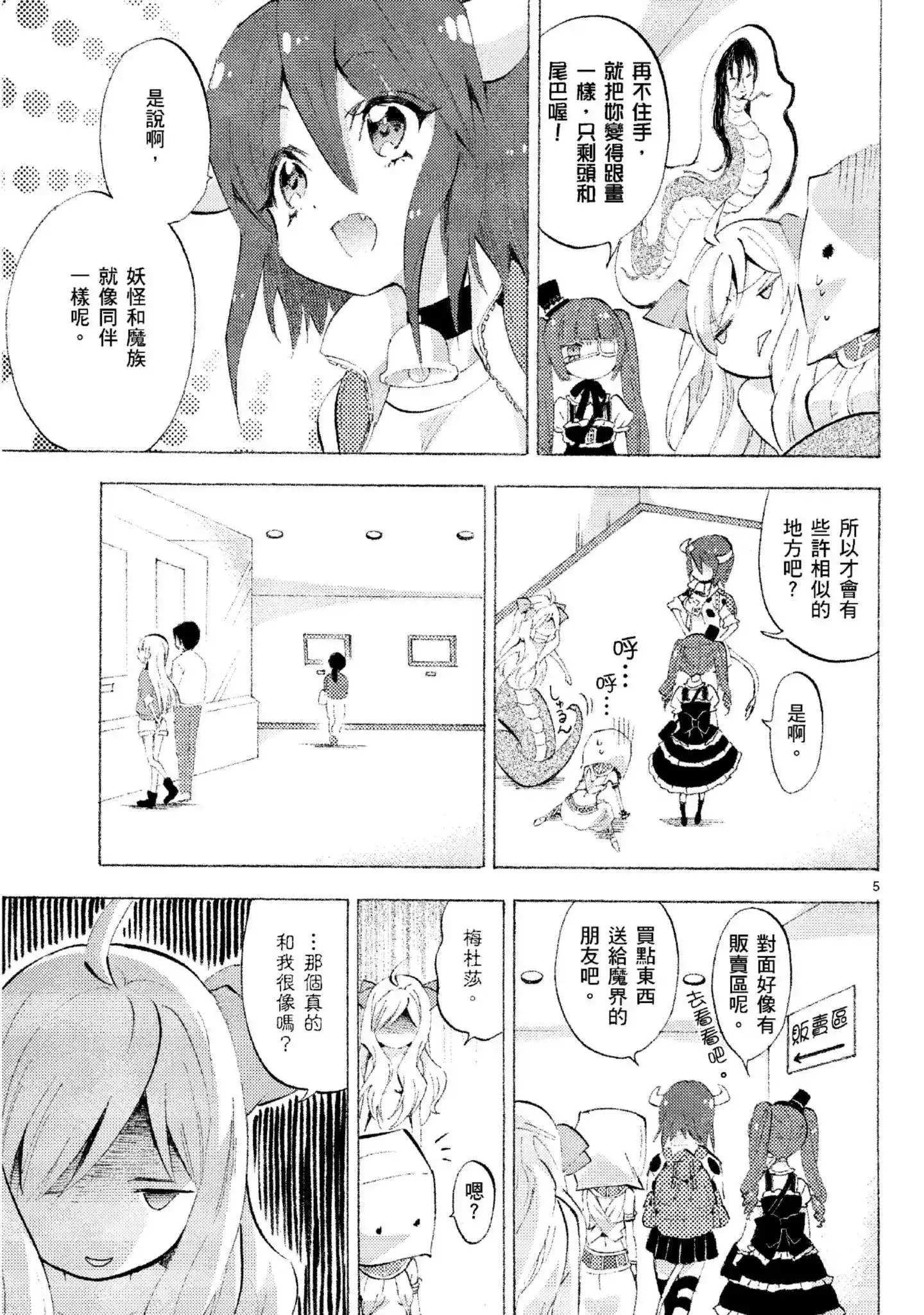 第104页