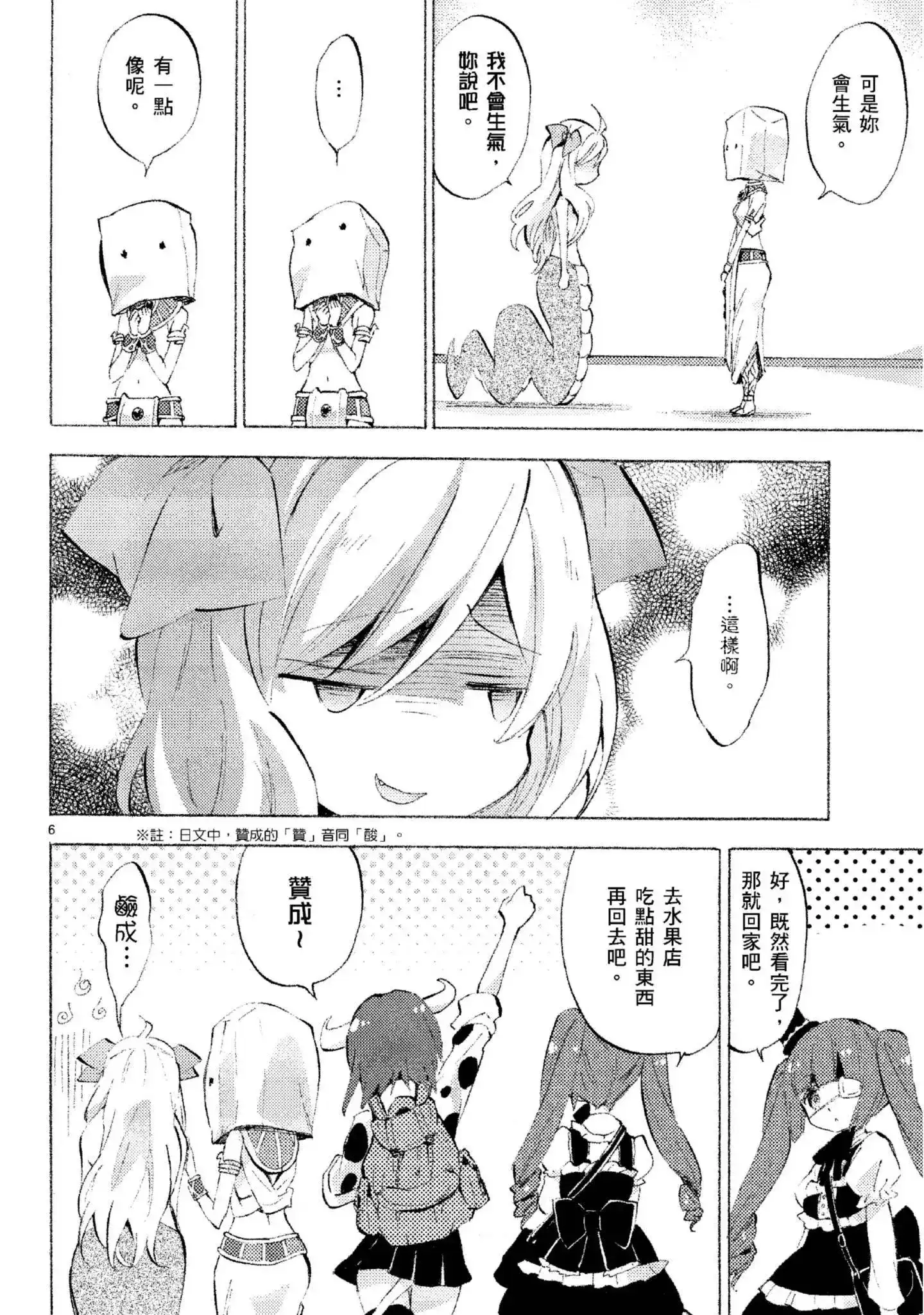 第105页