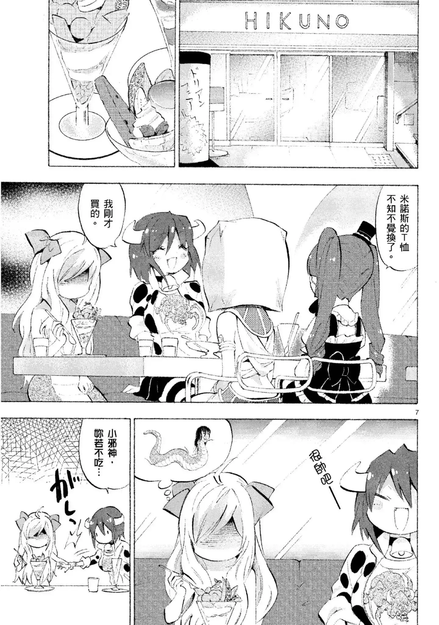 第106页