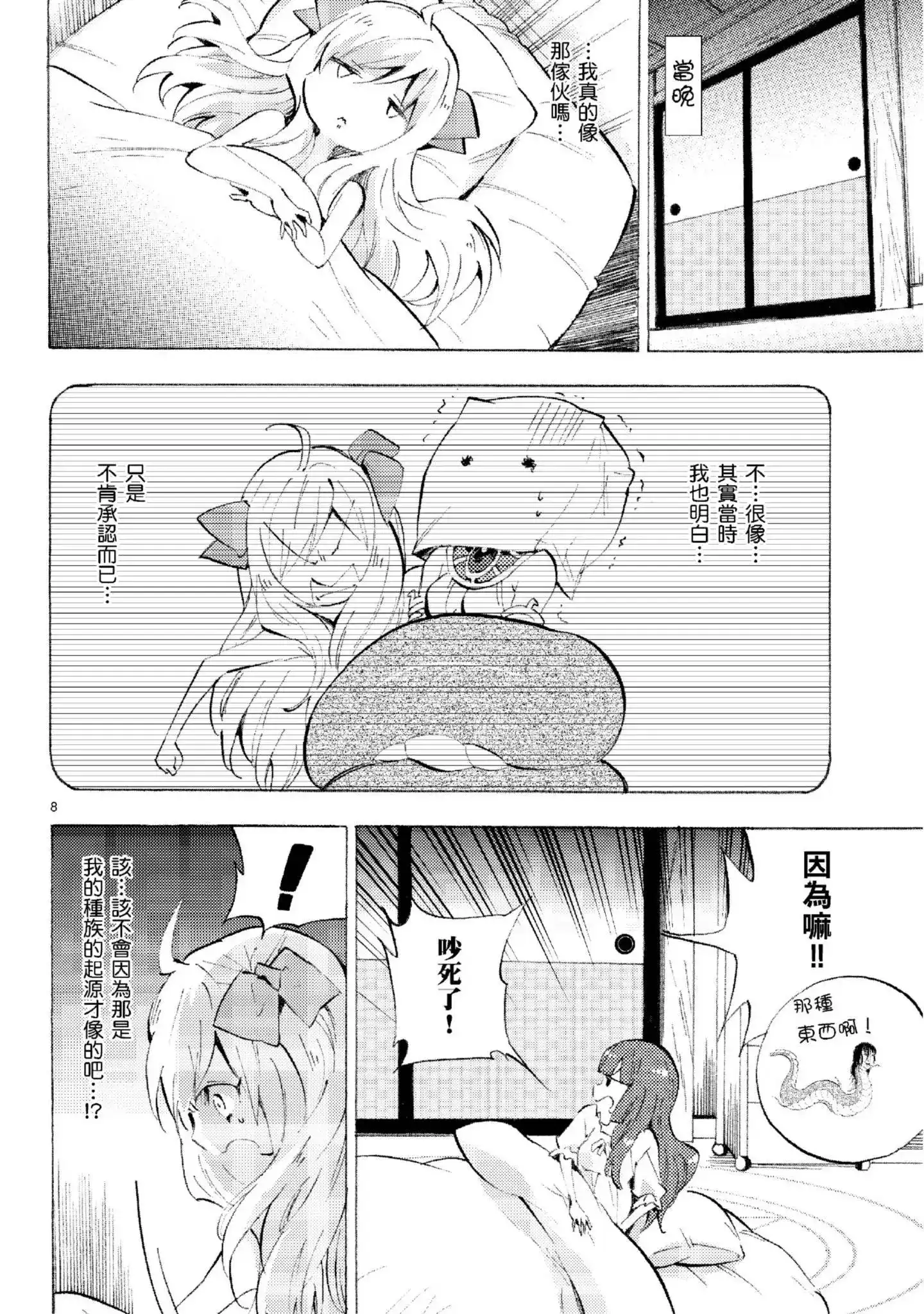 第107页