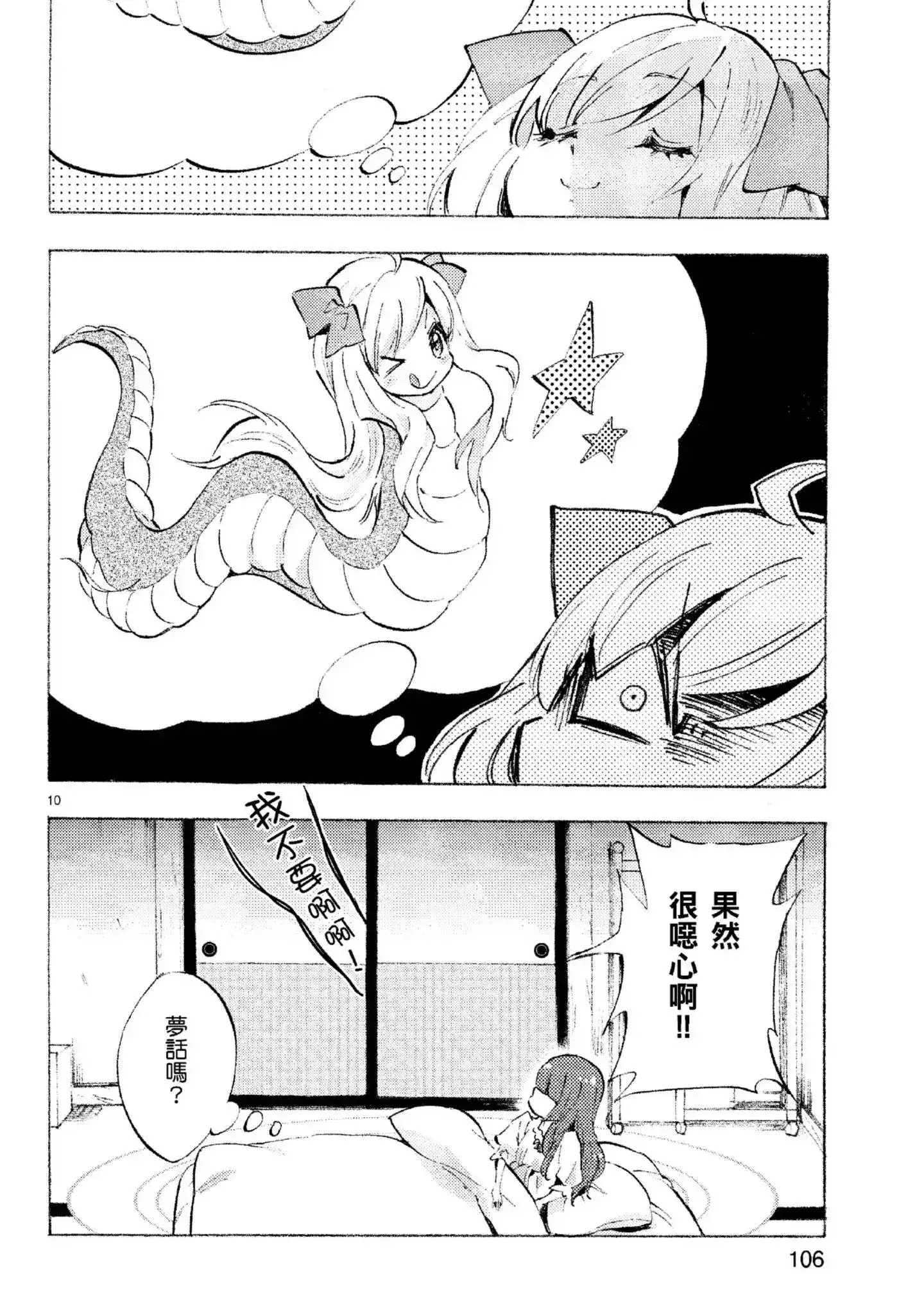 第109页