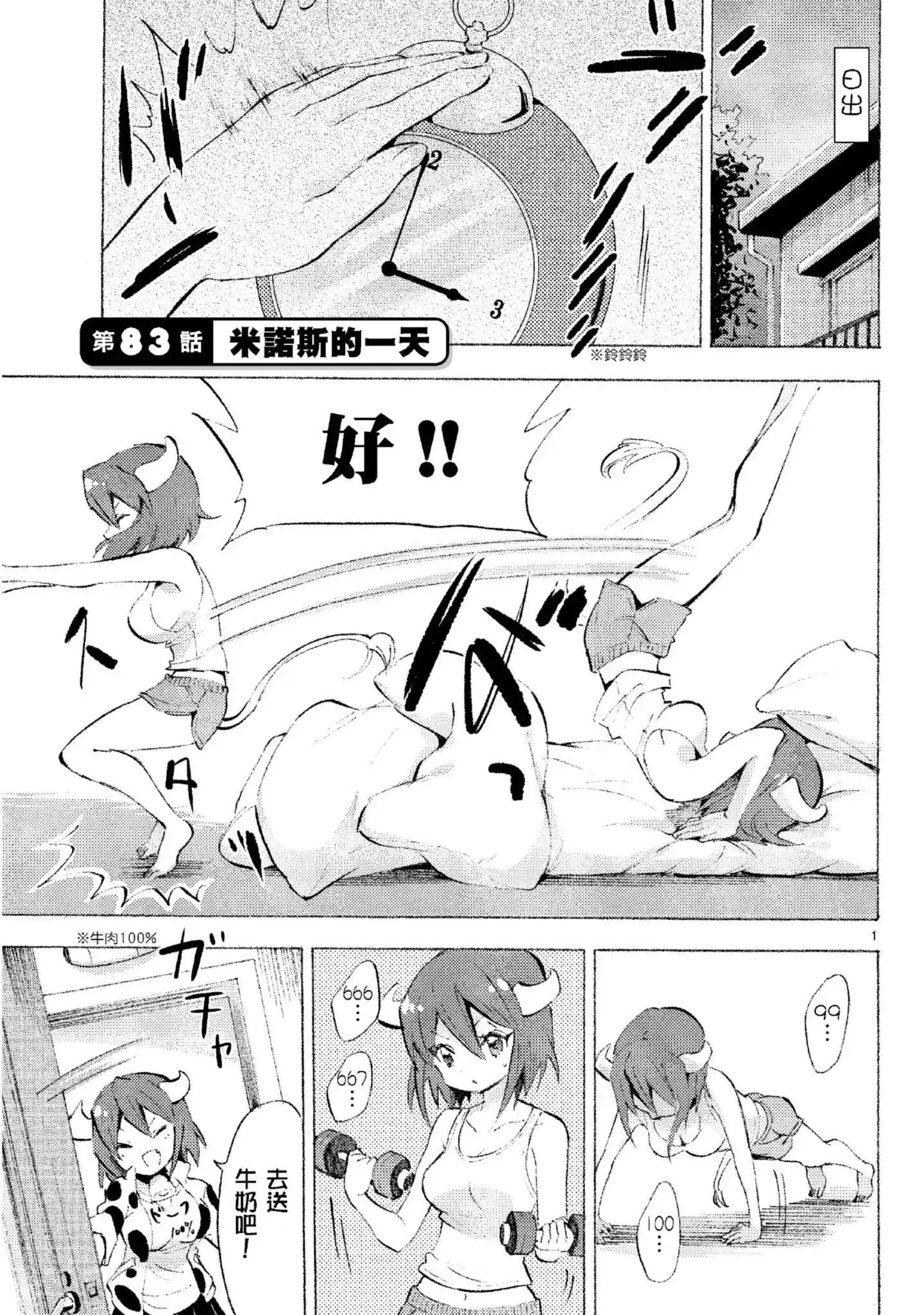 第112页