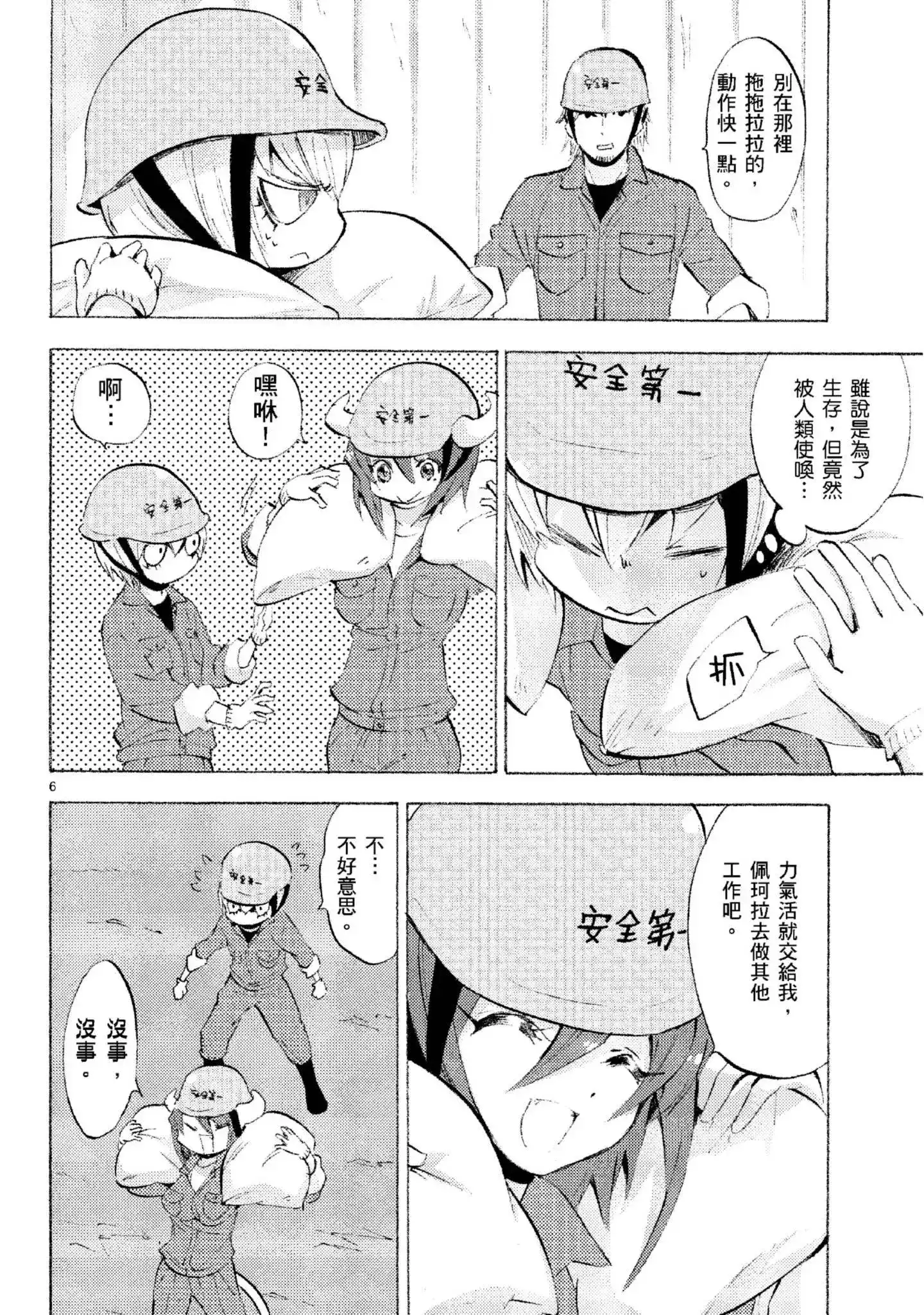 第117页