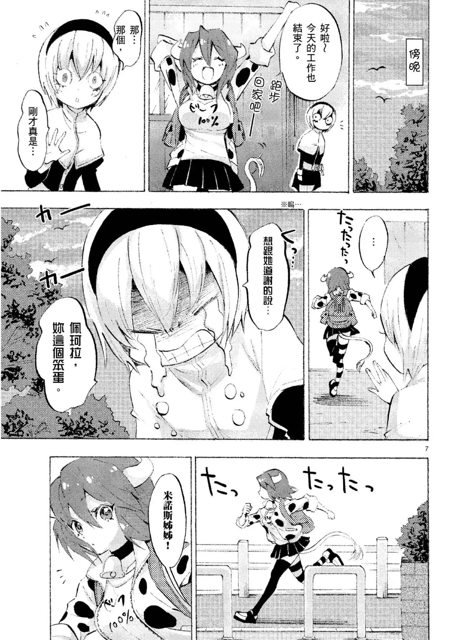 第118页