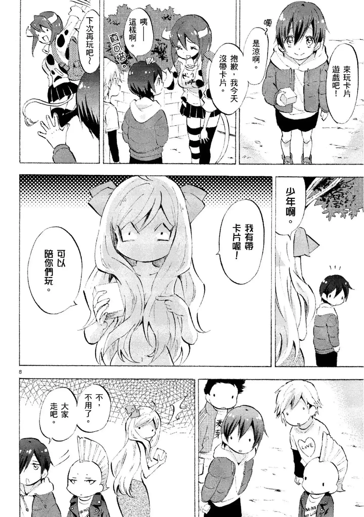 第119页